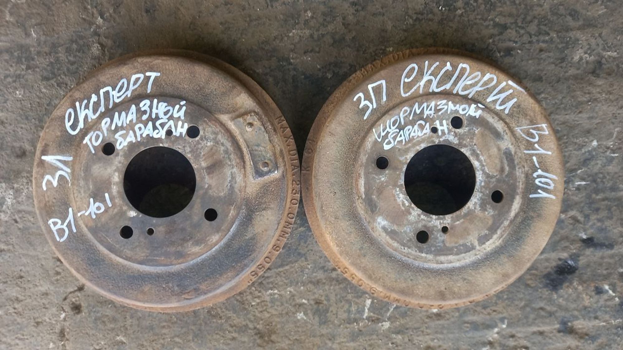 https://ycs.partsauto.market/partsauto-images/thmbs/userImages/7cfef6f3f711b4301ce5946b404c3455/part/151ab61c-aad2-466d-b6b2-5519157fc604_1725809631853.jpg