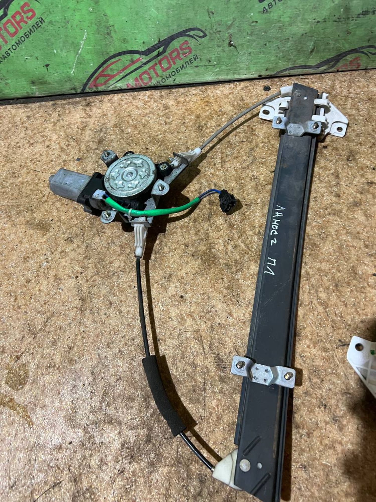 https://ycs.partsauto.market/partsauto-images/thmbs/userImages/7cfef6f3f711b4301ce5946b404c3455/part/158d1b2c-210c-4fd8-9019-ca4c35c7db39_1747129298595.jpg