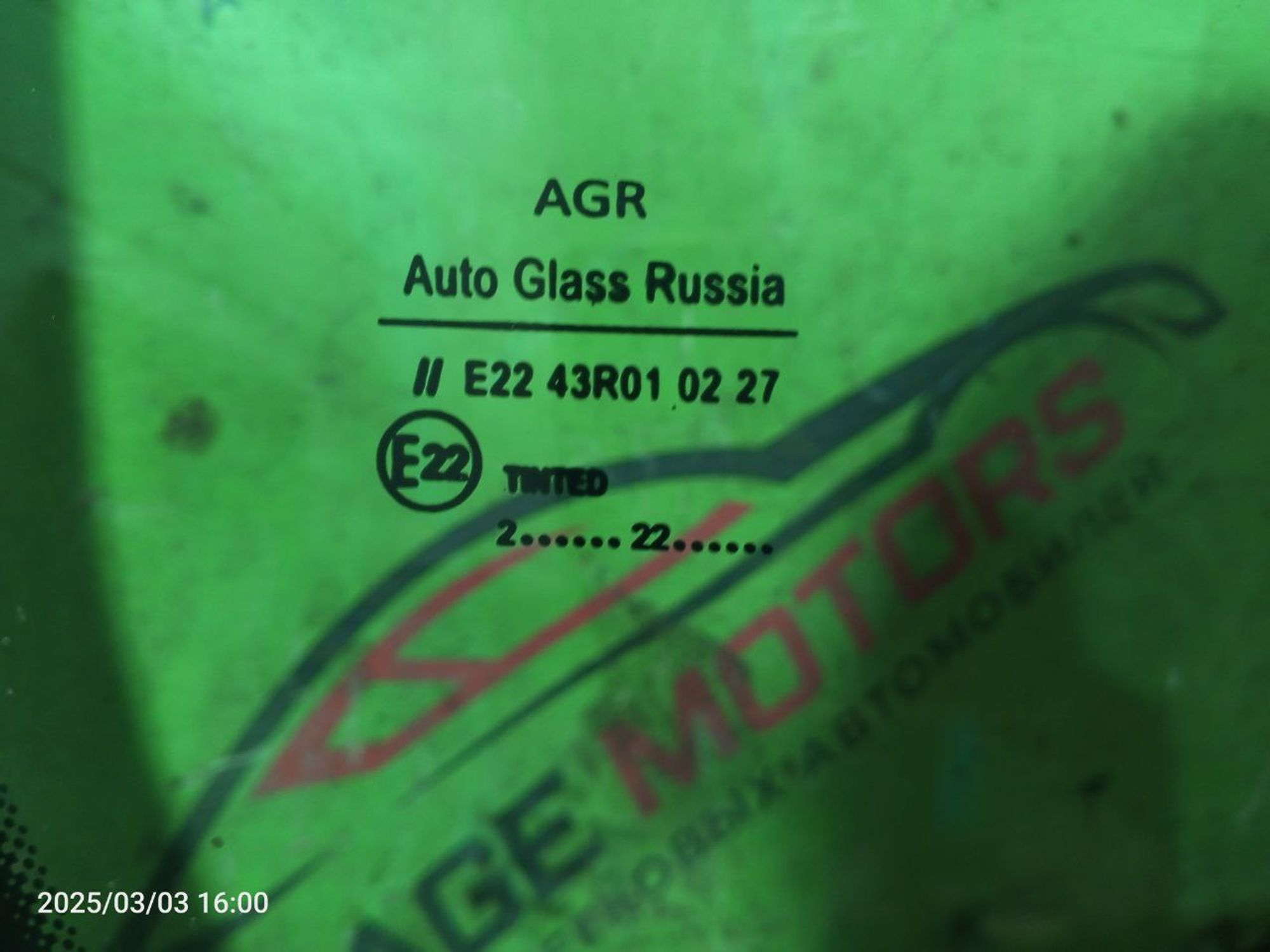 https://ycs.partsauto.market/partsauto-images/thmbs/userImages/7cfef6f3f711b4301ce5946b404c3455/part/18ed2941-7972-4620-abd1-9acda9776cfb_1741099065252.jpg