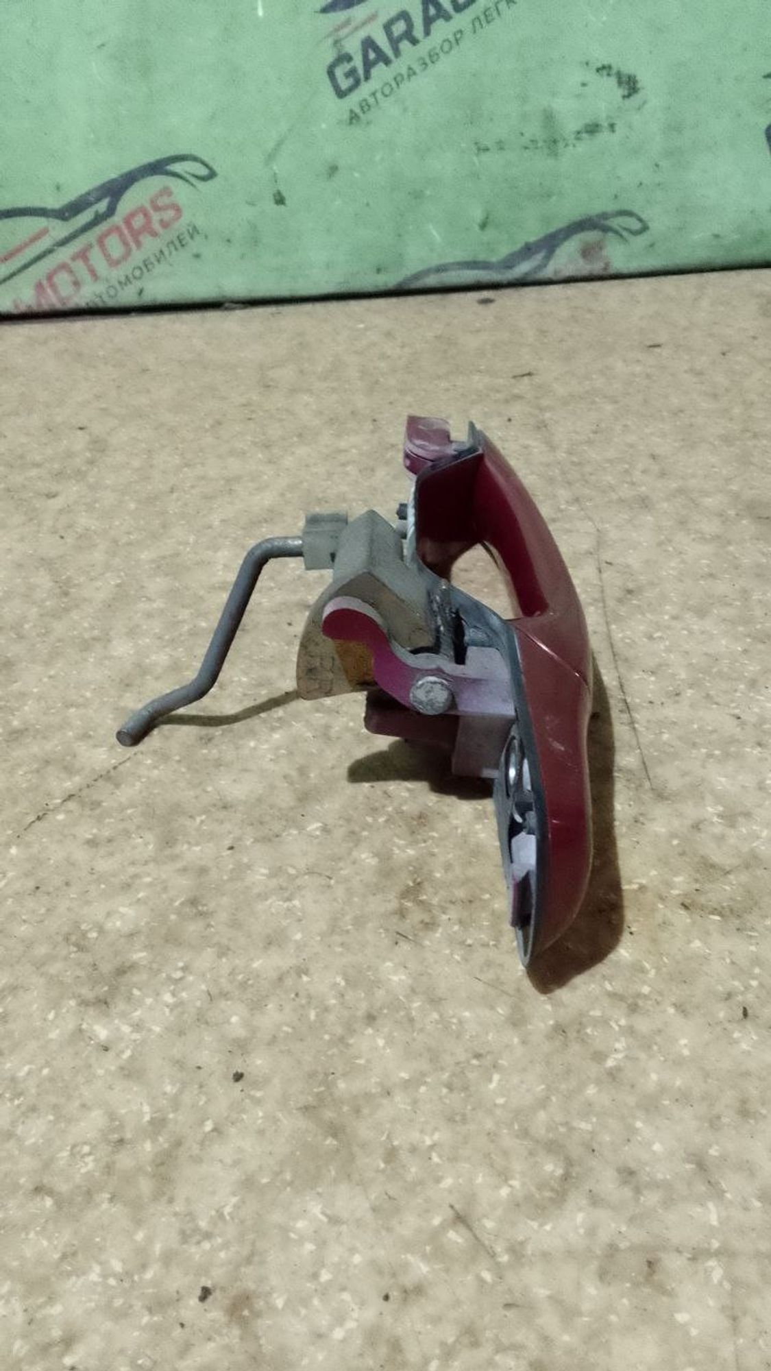 https://ycs.partsauto.market/partsauto-images/thmbs/userImages/7cfef6f3f711b4301ce5946b404c3455/part/1e001db3-b81b-495c-8cc2-3812256970f0_1731574687313.jpg