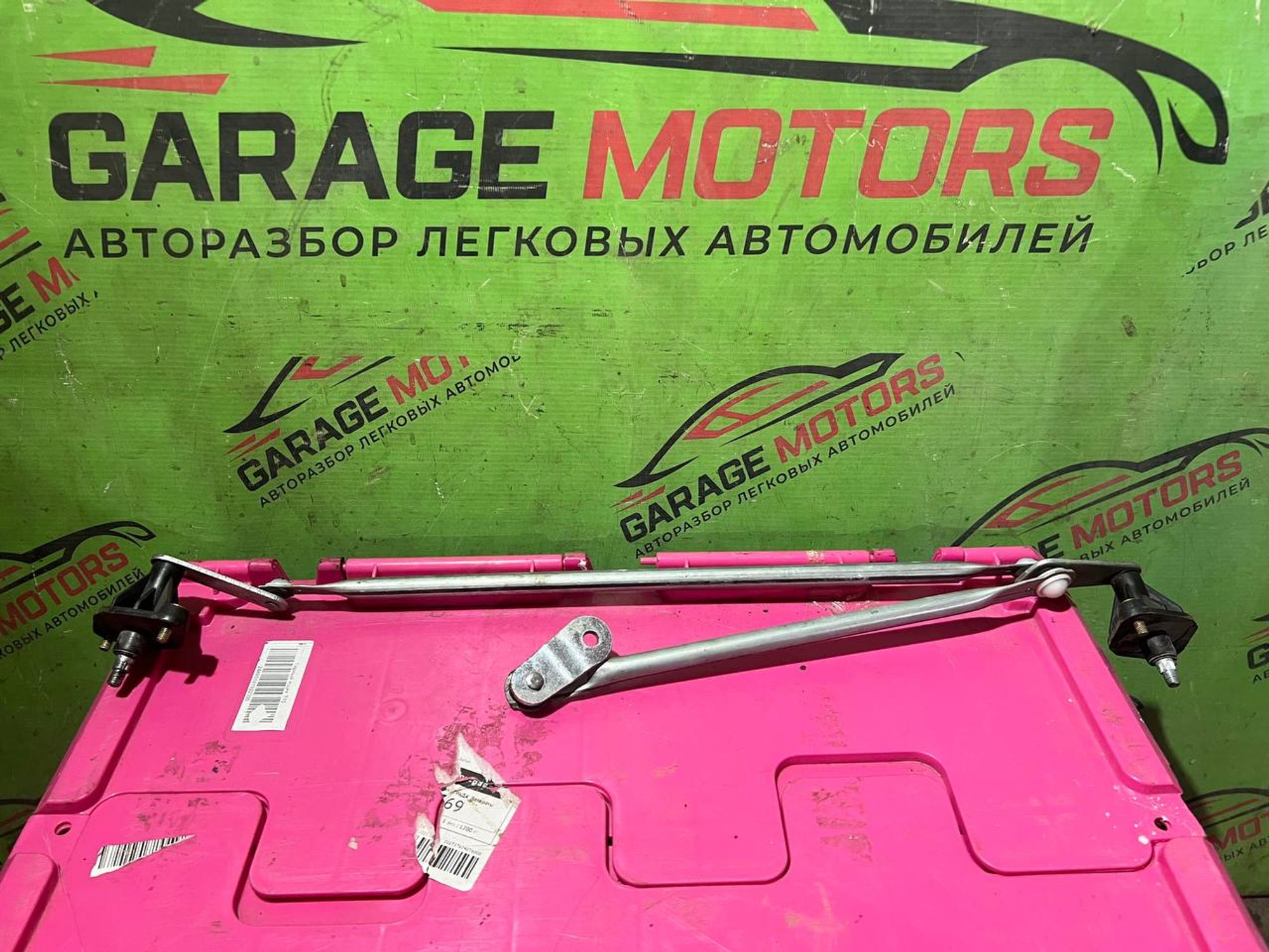 https://ycs.partsauto.market/partsauto-images/thmbs/userImages/7cfef6f3f711b4301ce5946b404c3455/part/24e40935-5885-4c59-bf62-a947170a3100_1748508202592.jpg