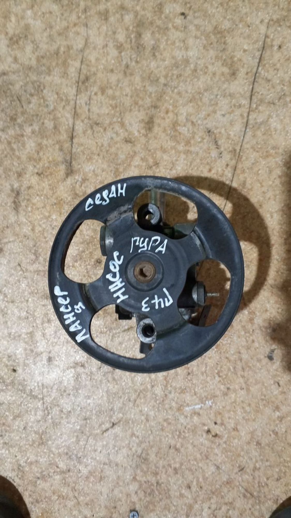https://ycs.partsauto.market/partsauto-images/thmbs/userImages/7cfef6f3f711b4301ce5946b404c3455/part/26813846-20f0-43fe-b5de-75101e29ecd8_1731696485540.jpg