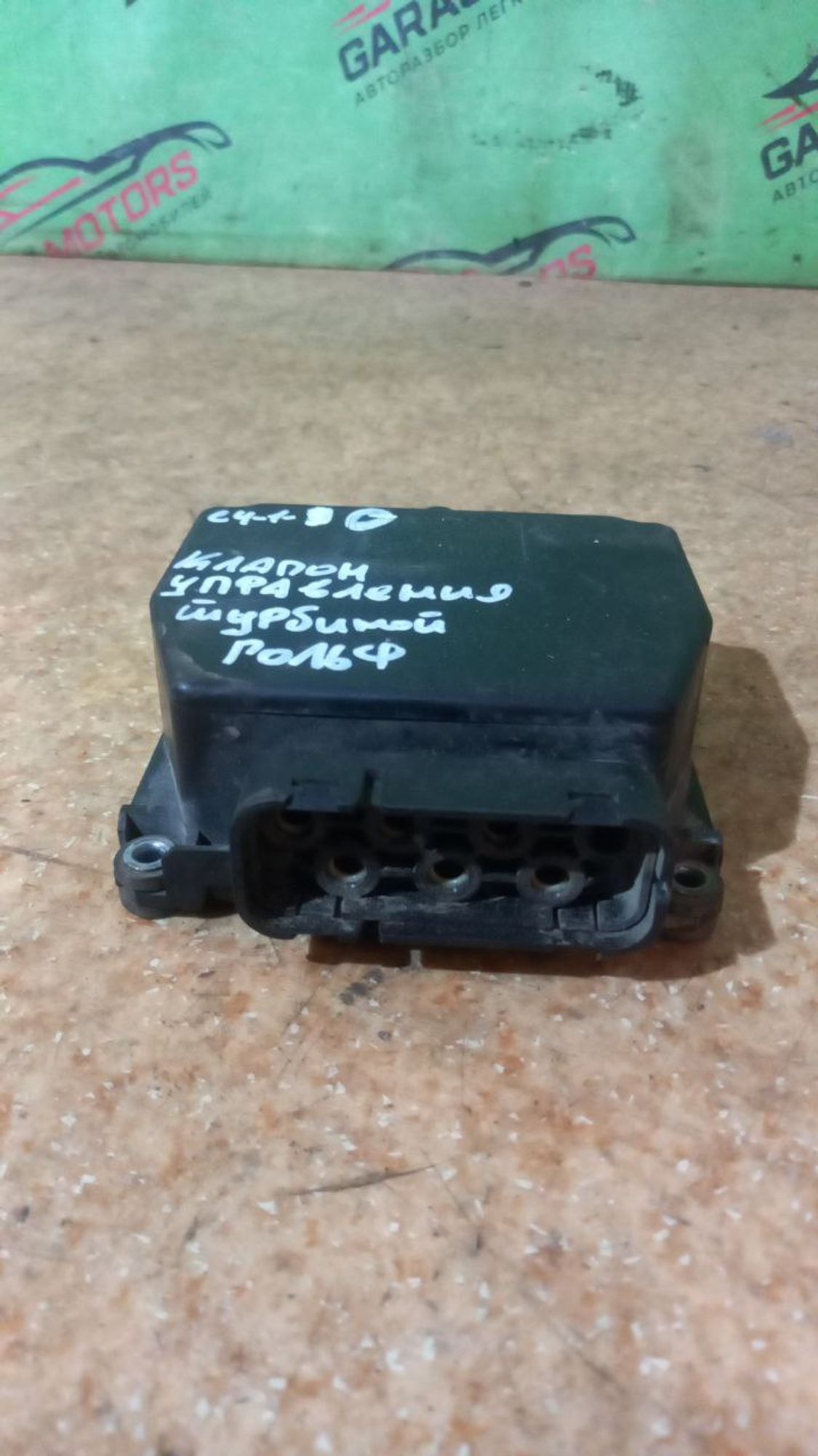 https://ycs.partsauto.market/partsauto-images/thmbs/userImages/7cfef6f3f711b4301ce5946b404c3455/part/2d900d64-5e13-4ce1-89cb-f3664e11a57c_1711385954898.jpg