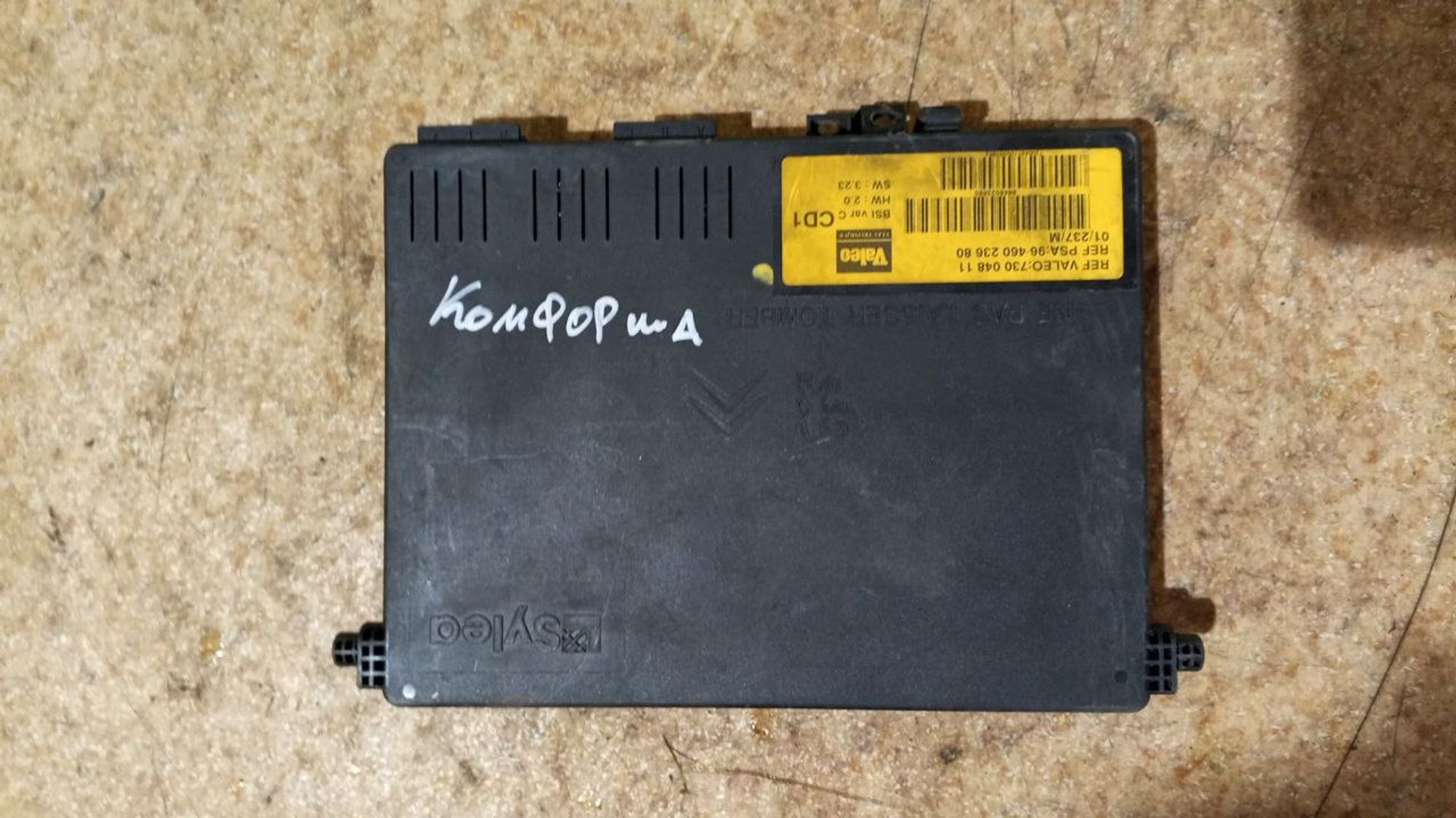 https://ycs.partsauto.market/partsauto-images/thmbs/userImages/7cfef6f3f711b4301ce5946b404c3455/part/2e1ef112-85c1-412a-b8c6-f006a0bb842f_1737479467647.jpg
