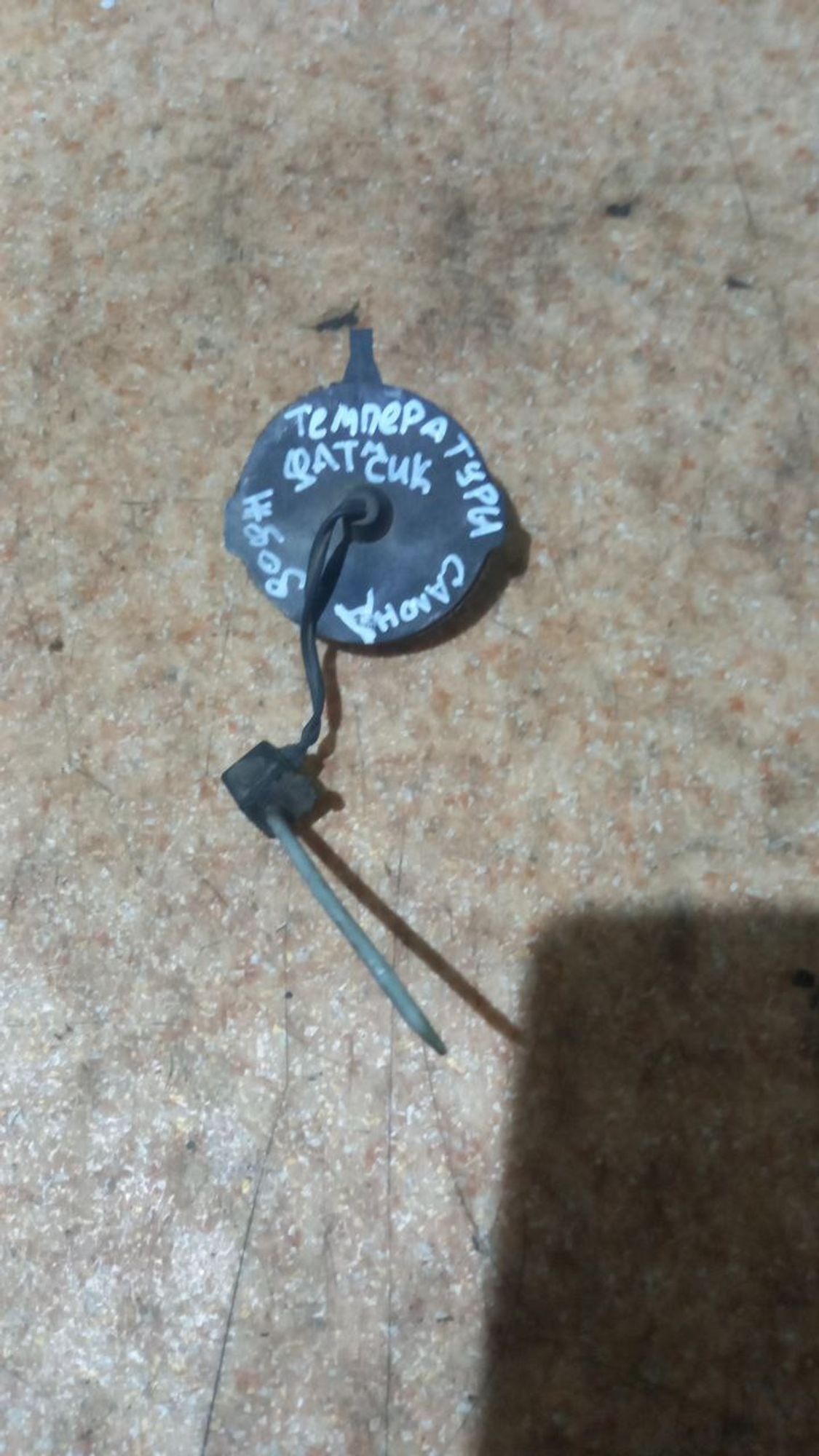 https://ycs.partsauto.market/partsauto-images/thmbs/userImages/7cfef6f3f711b4301ce5946b404c3455/part/2fadf043-5340-4a59-bda3-ea803d1caaa3_1721468345008.jpg