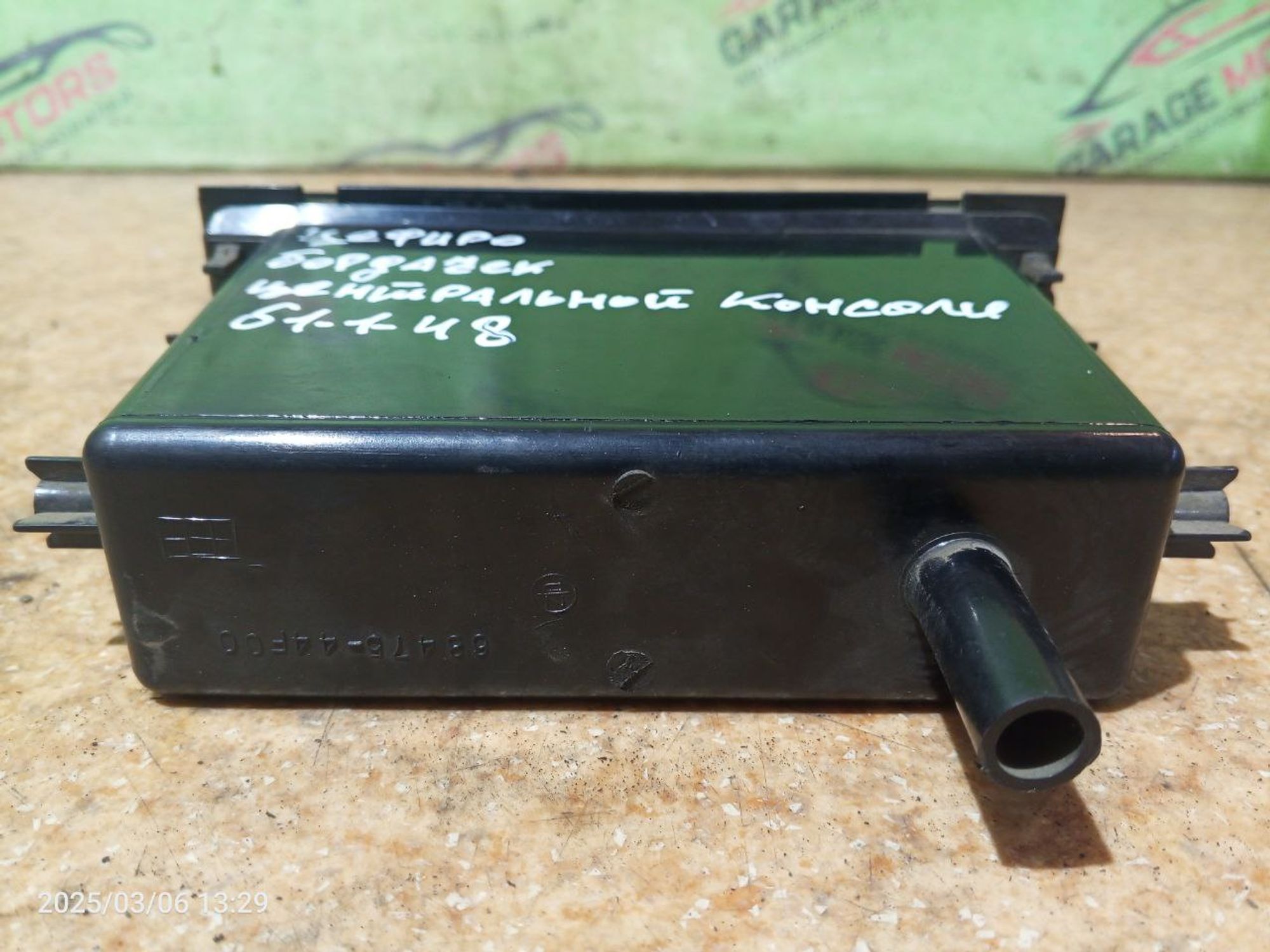 https://ycs.partsauto.market/partsauto-images/thmbs/userImages/7cfef6f3f711b4301ce5946b404c3455/part/306c699a-18eb-4aa3-84b2-cf62a787926a_1741280432688.jpg
