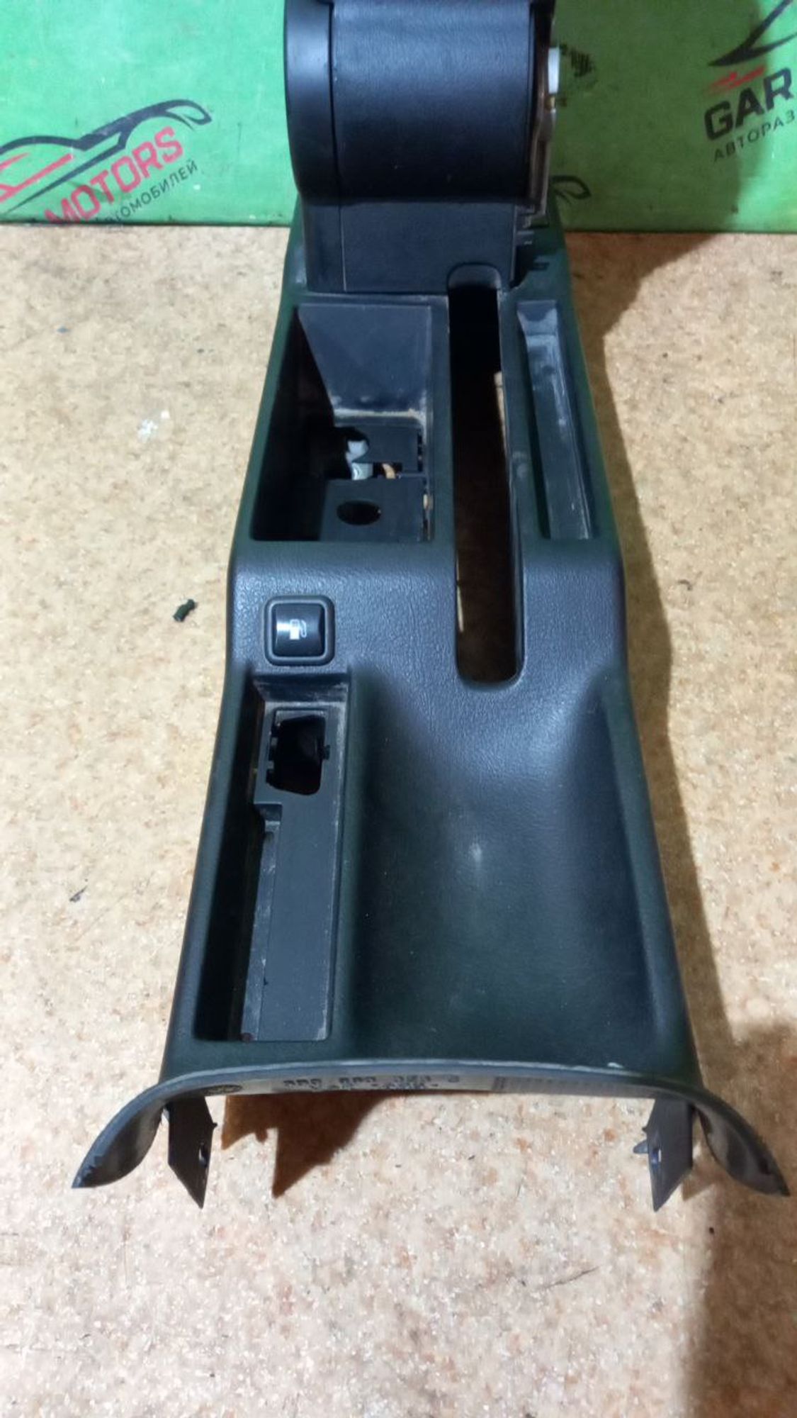 https://ycs.partsauto.market/partsauto-images/thmbs/userImages/7cfef6f3f711b4301ce5946b404c3455/part/317479c9-2407-43a7-b066-7f8a1d99e8c7_1706773863449.jpg