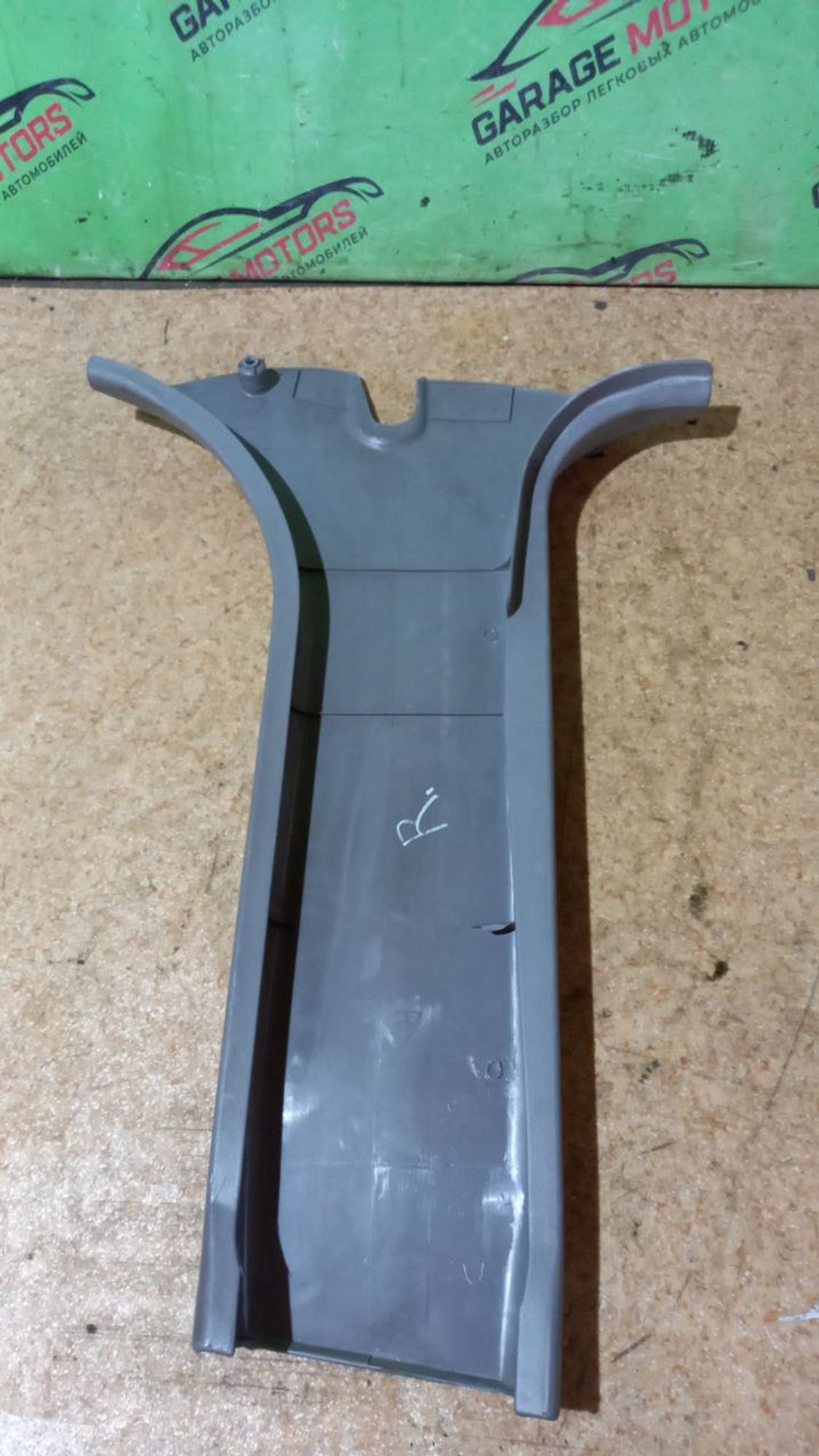 https://ycs.partsauto.market/partsauto-images/thmbs/userImages/7cfef6f3f711b4301ce5946b404c3455/part/34d8cd96-0bf8-4bea-b963-9a6c80319d12_1713636050728.jpg