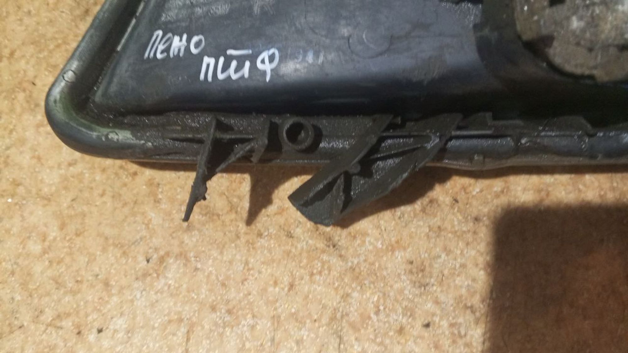 https://ycs.partsauto.market/partsauto-images/thmbs/userImages/7cfef6f3f711b4301ce5946b404c3455/part/34fe45d4-6011-4df1-9d95-bd4932b1bf9d_1737653845194.jpg