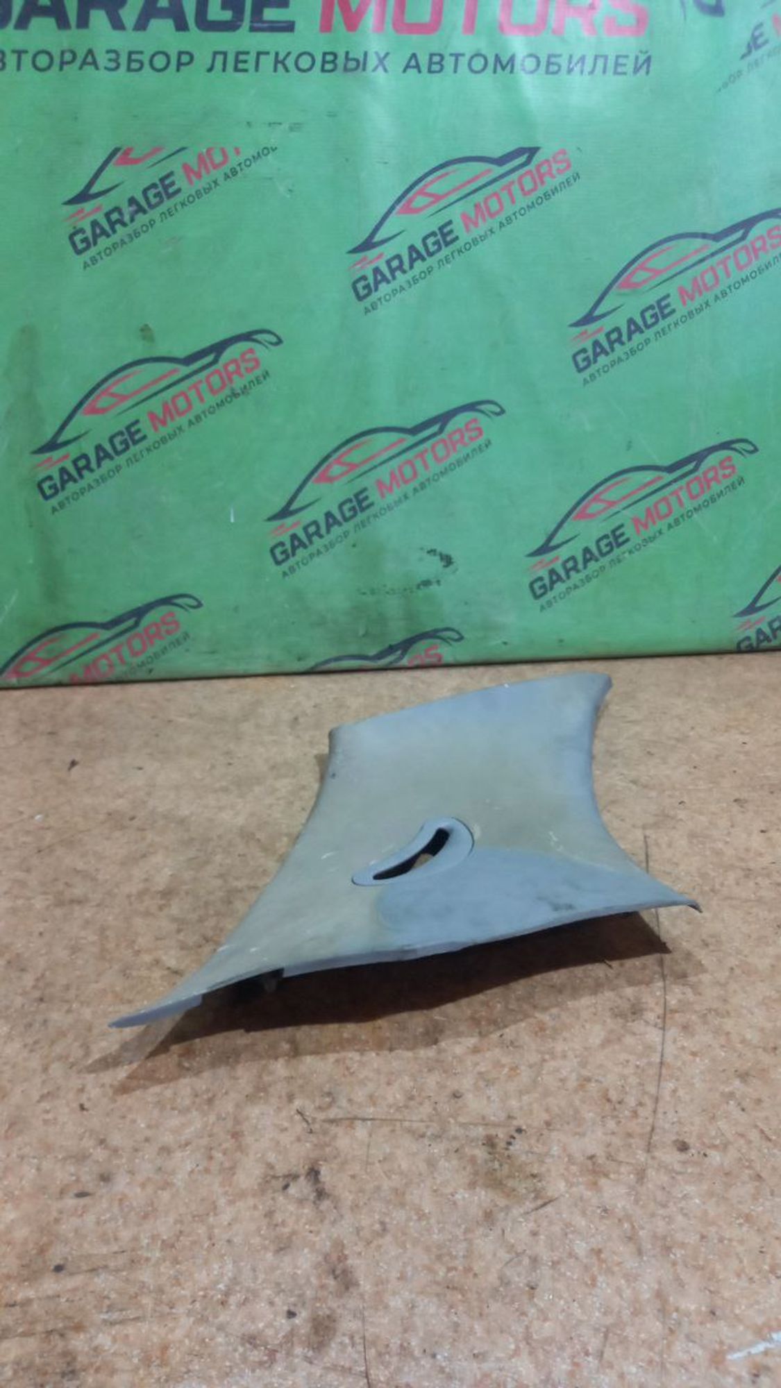 https://ycs.partsauto.market/partsauto-images/thmbs/userImages/7cfef6f3f711b4301ce5946b404c3455/part/36d85ece-6ad9-41cd-8f6f-a3bef5862974_1719214931915.jpg