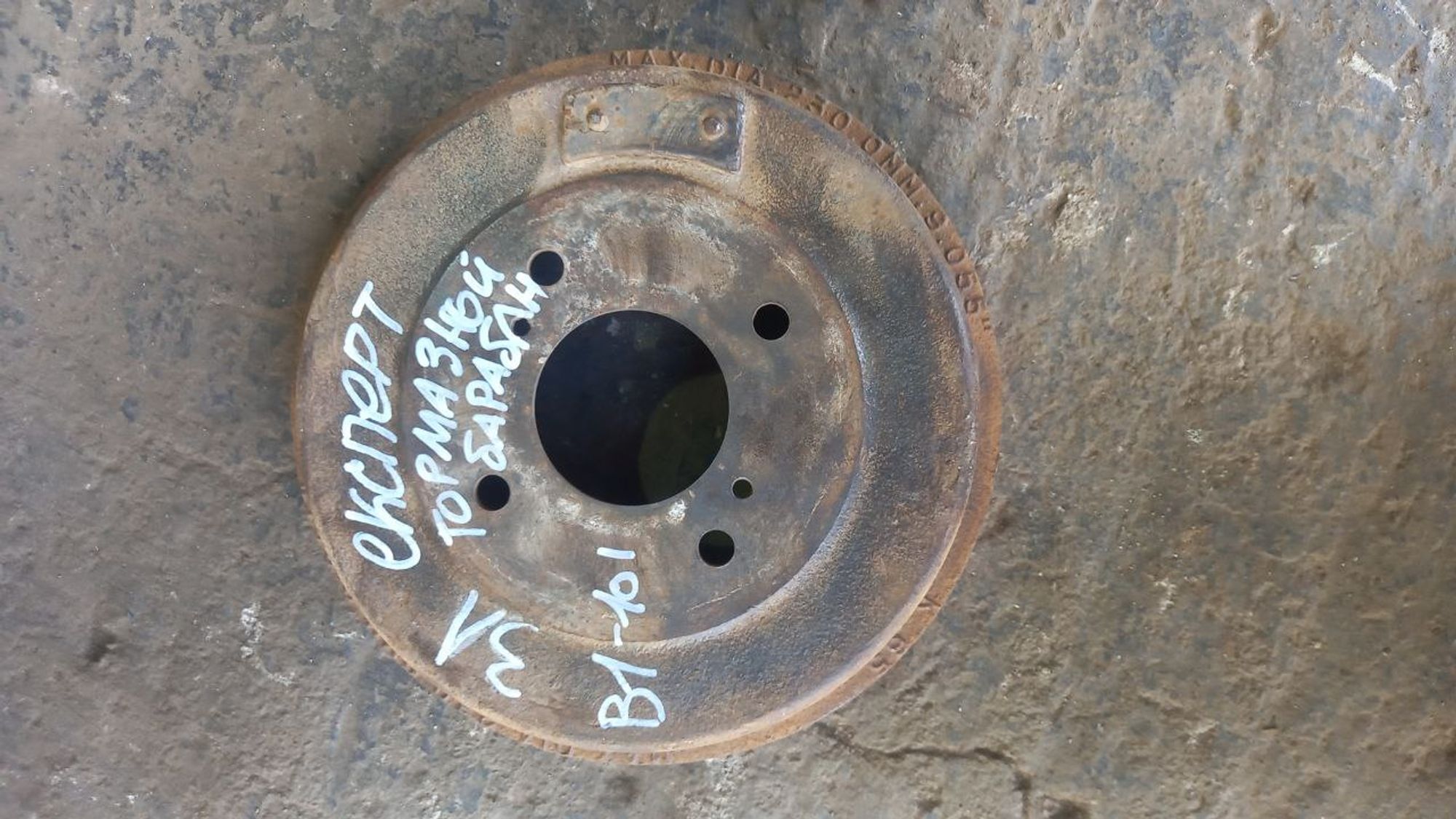 https://ycs.partsauto.market/partsauto-images/thmbs/userImages/7cfef6f3f711b4301ce5946b404c3455/part/3876e132-631c-4260-94f2-a1aa696cc39c_1725809632001.jpg