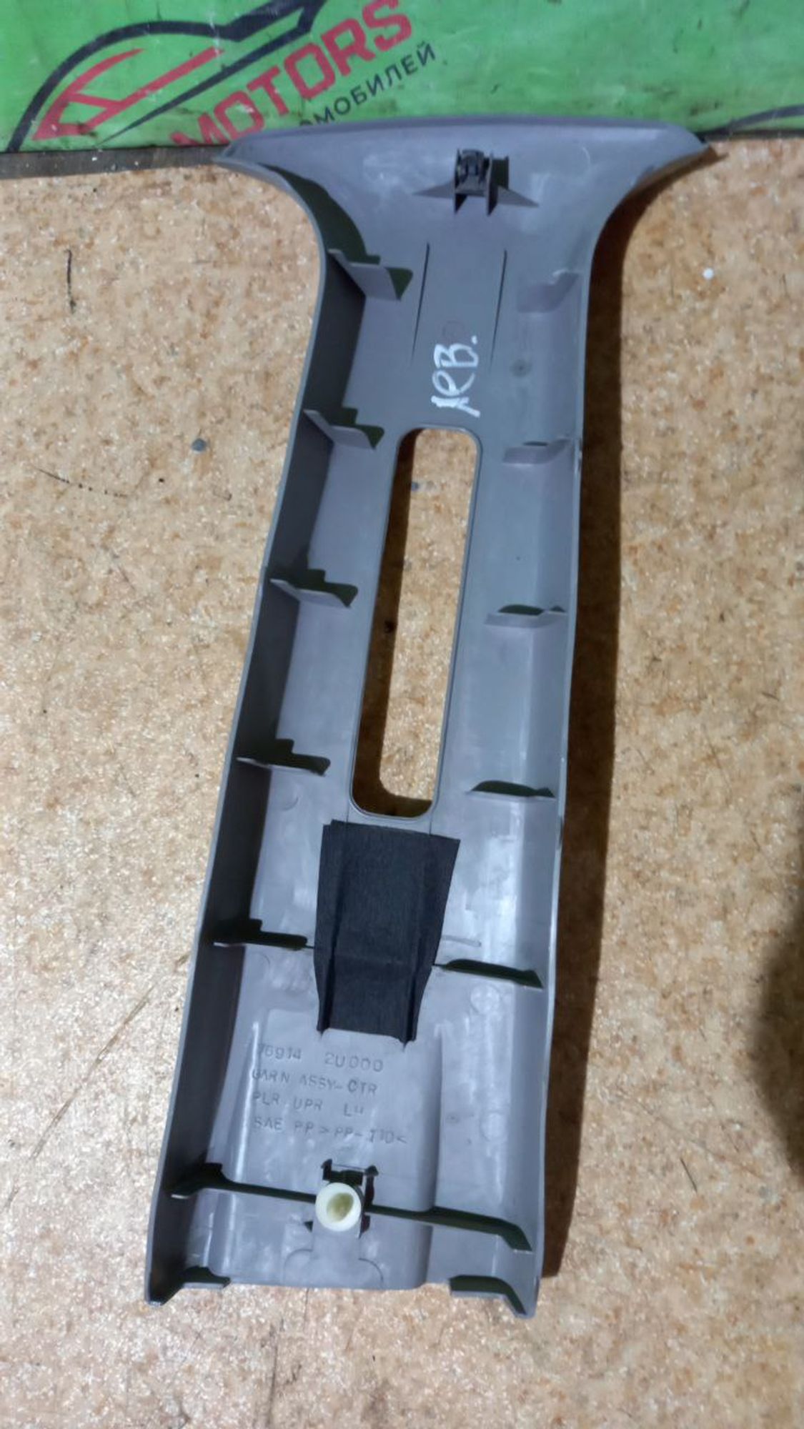 https://ycs.partsauto.market/partsauto-images/thmbs/userImages/7cfef6f3f711b4301ce5946b404c3455/part/3c8831d2-a209-464f-800a-226ff5e70c15_1713635831790.jpg