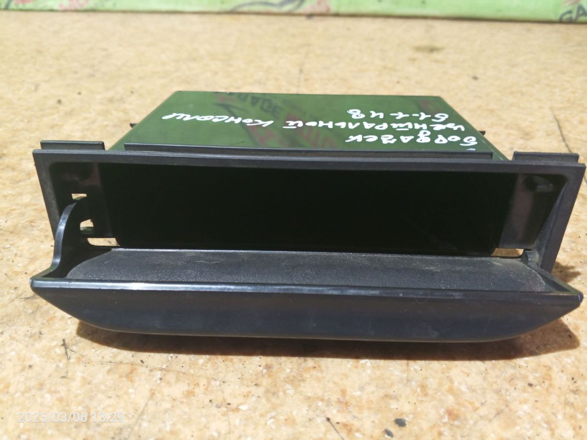 https://ycs.partsauto.market/partsauto-images/thmbs/userImages/7cfef6f3f711b4301ce5946b404c3455/part/40c006fd-170d-4813-9f46-3db541b75dfc_1741280432471.jpg