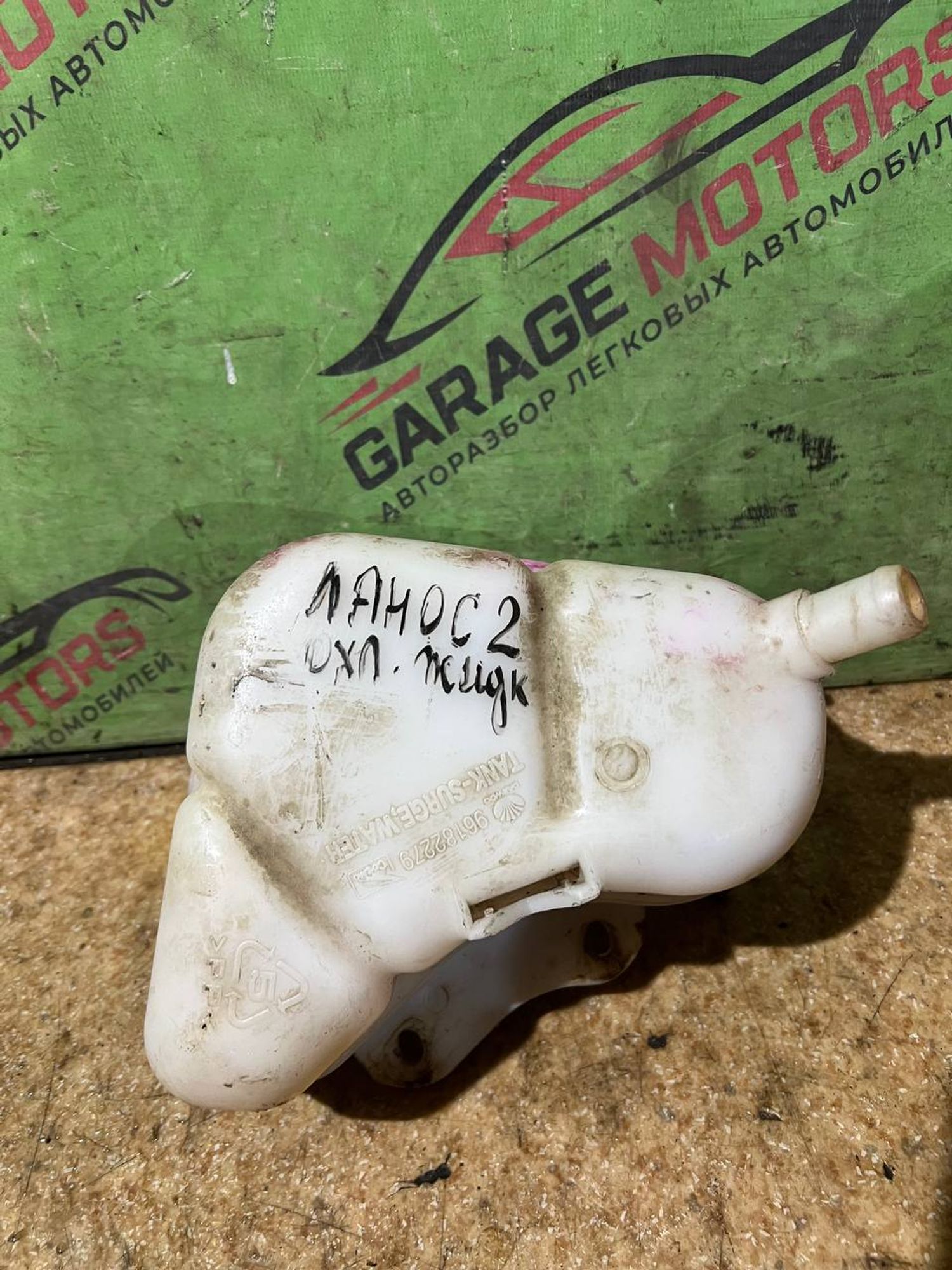 https://ycs.partsauto.market/partsauto-images/thmbs/userImages/7cfef6f3f711b4301ce5946b404c3455/part/416a0490-4b36-4f1e-b335-9215c167c2b5_1747130487313.jpg