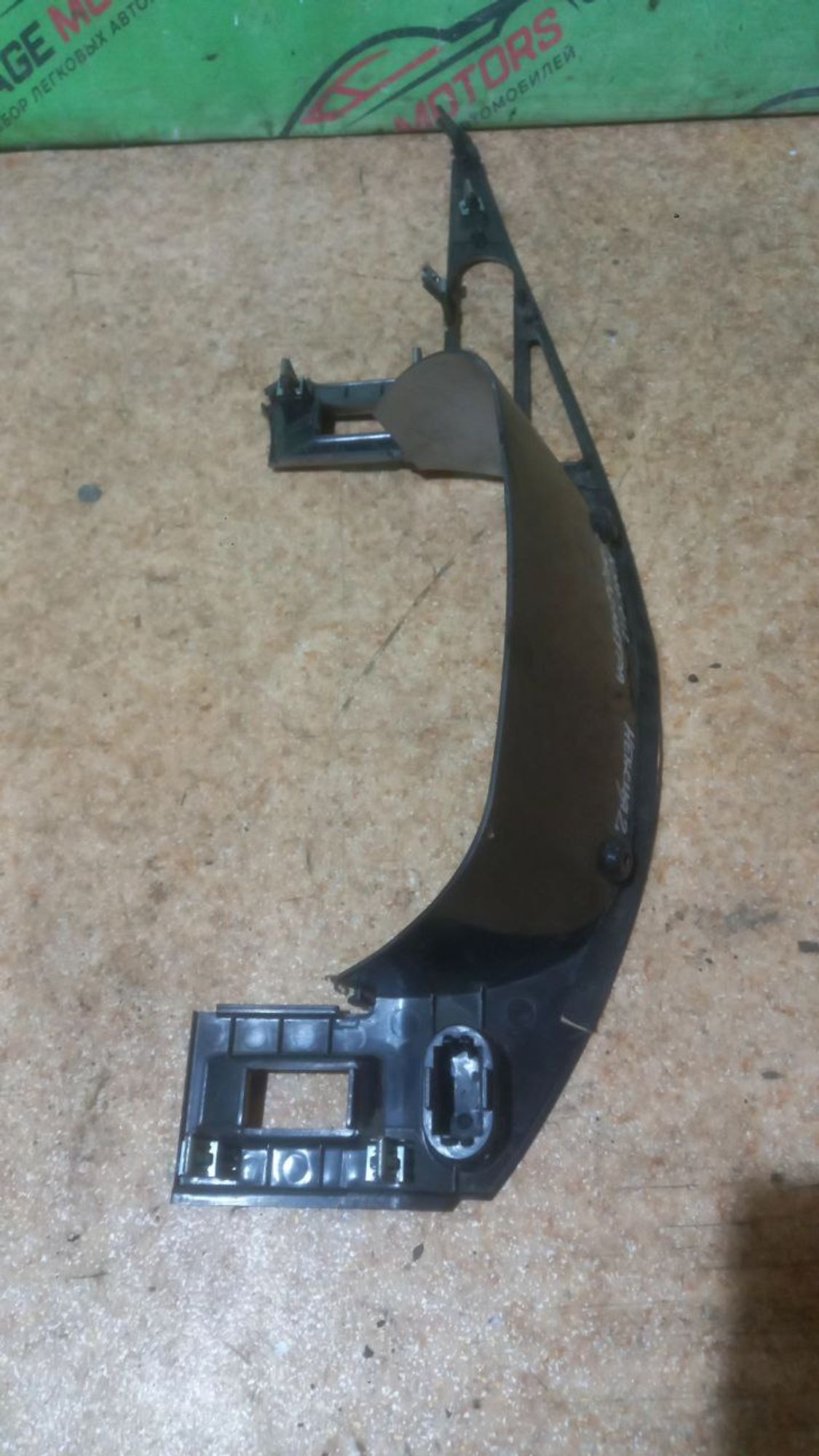 https://ycs.partsauto.market/partsauto-images/thmbs/userImages/7cfef6f3f711b4301ce5946b404c3455/part/41a9dea8-1c65-457f-87bf-55257711cdd7_1715670190756.jpg