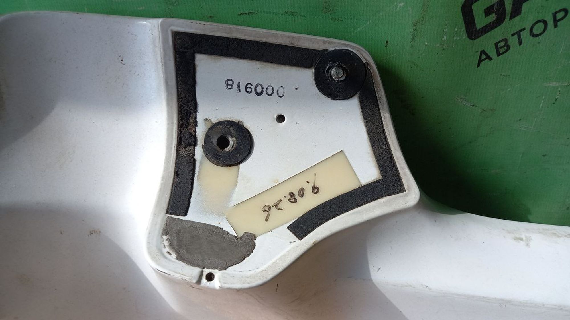 https://ycs.partsauto.market/partsauto-images/thmbs/userImages/7cfef6f3f711b4301ce5946b404c3455/part/4287f754-5c8e-4219-a41e-04a1eadf0685_1713954098968.jpg