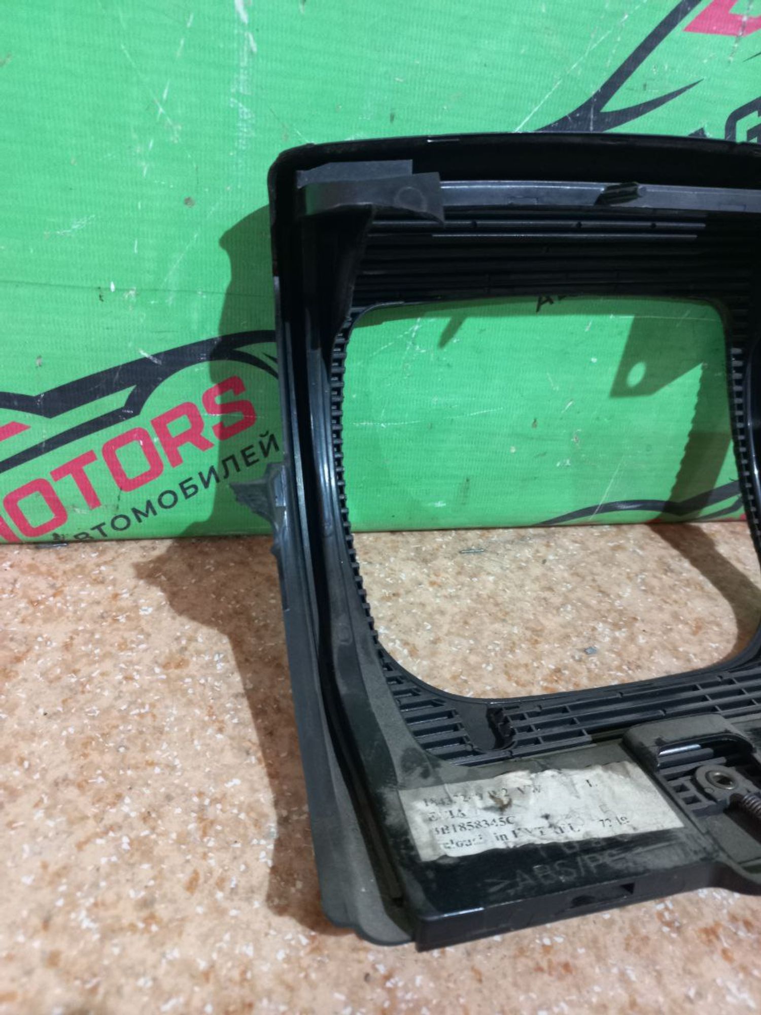 https://ycs.partsauto.market/partsauto-images/thmbs/userImages/7cfef6f3f711b4301ce5946b404c3455/part/4440e4f7-0a7b-43f5-9376-f3254c973915_1709290259630.jpg