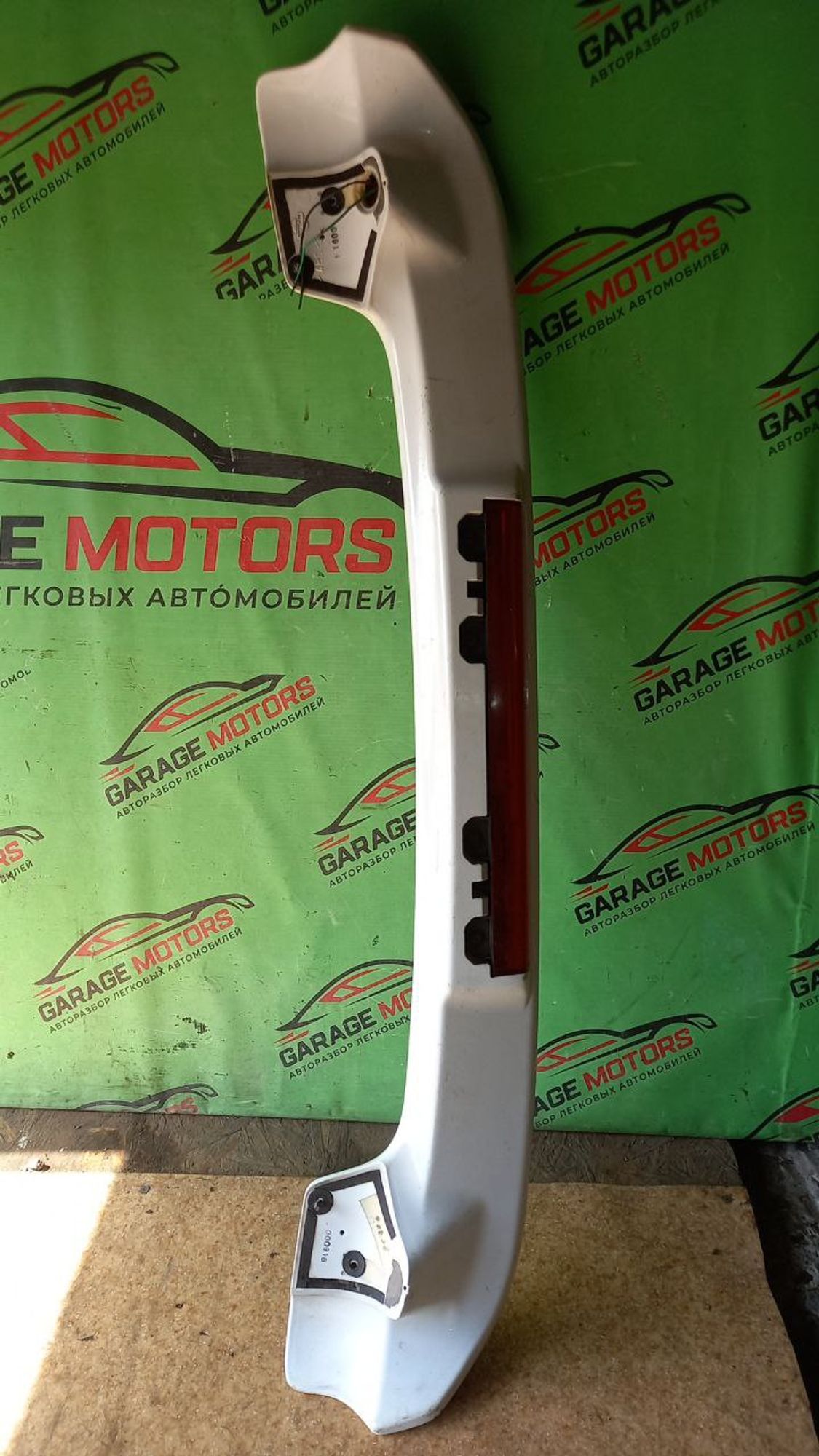 https://ycs.partsauto.market/partsauto-images/thmbs/userImages/7cfef6f3f711b4301ce5946b404c3455/part/46fa8548-dac5-4497-b008-2bbddbef9a7d_1713954098643.jpg