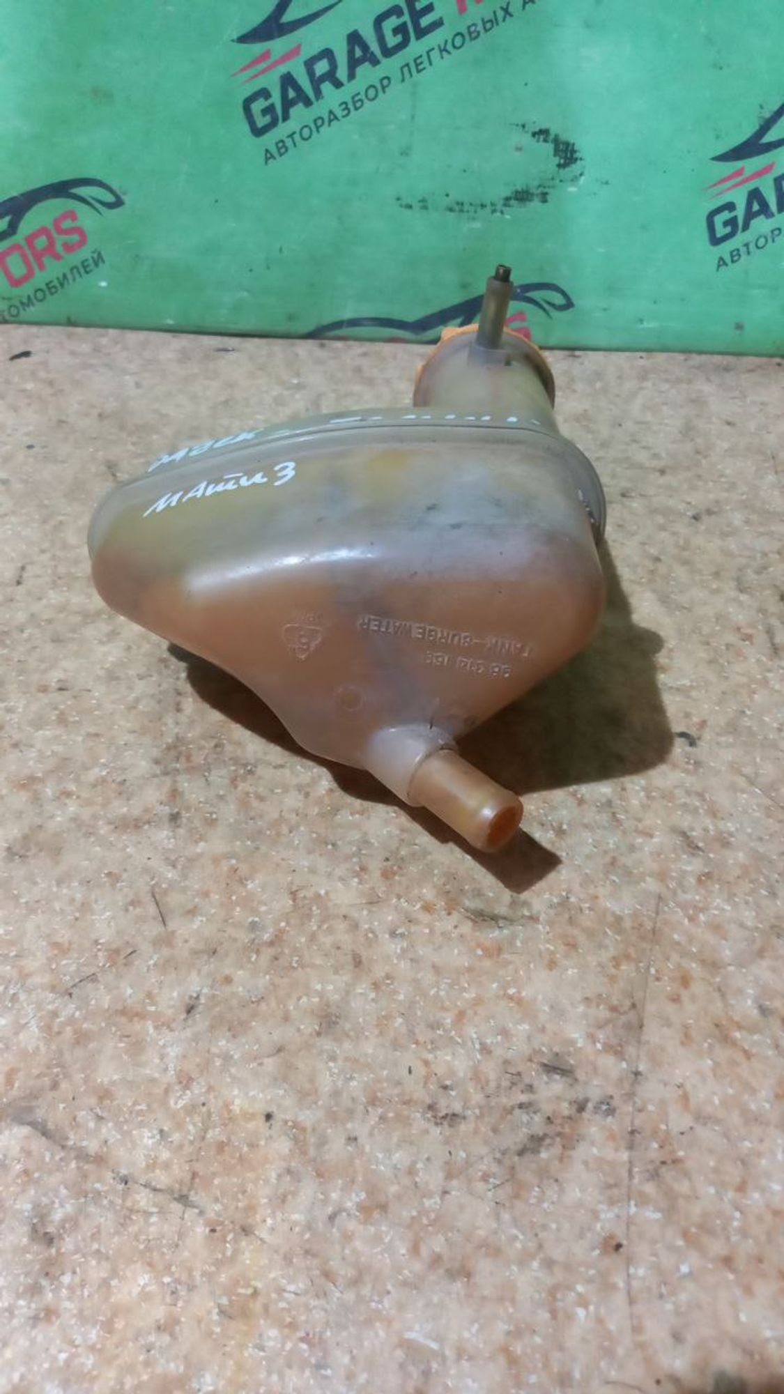 https://ycs.partsauto.market/partsauto-images/thmbs/userImages/7cfef6f3f711b4301ce5946b404c3455/part/47bd8d20-33d1-4a06-929e-ce64f355fc3f_1702977387833.jpg