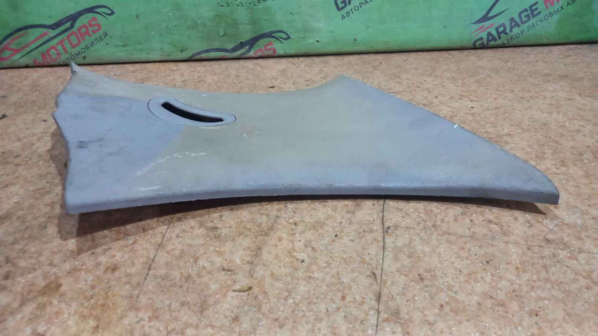 https://ycs.partsauto.market/partsauto-images/thmbs/userImages/7cfef6f3f711b4301ce5946b404c3455/part/4e524423-69bc-4a68-80bf-b7f1db30073b_1719214931550.jpg