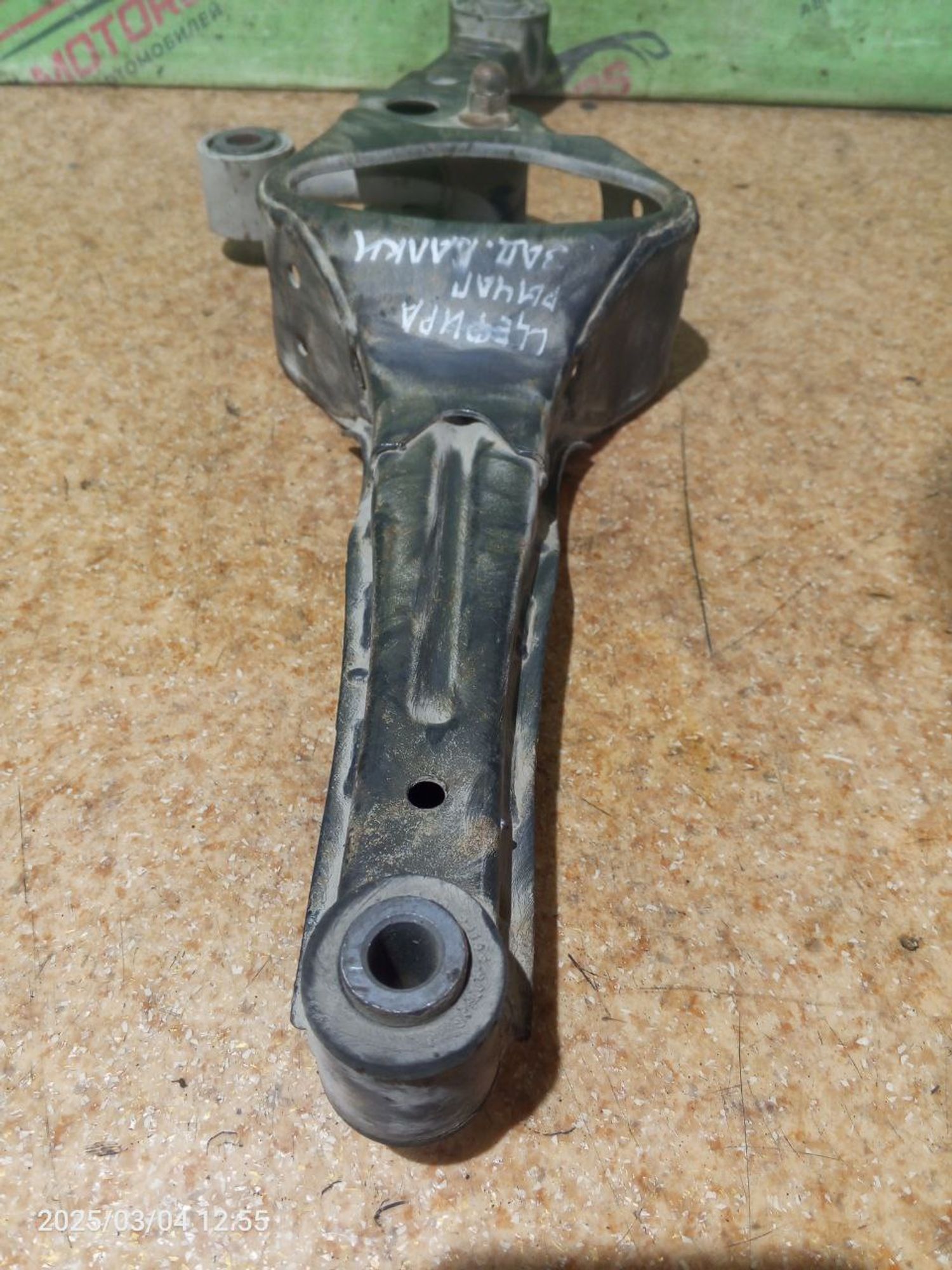 https://ycs.partsauto.market/partsauto-images/thmbs/userImages/7cfef6f3f711b4301ce5946b404c3455/part/4f60e432-3473-4884-b476-9ca5753083c8_1741103148627.jpg