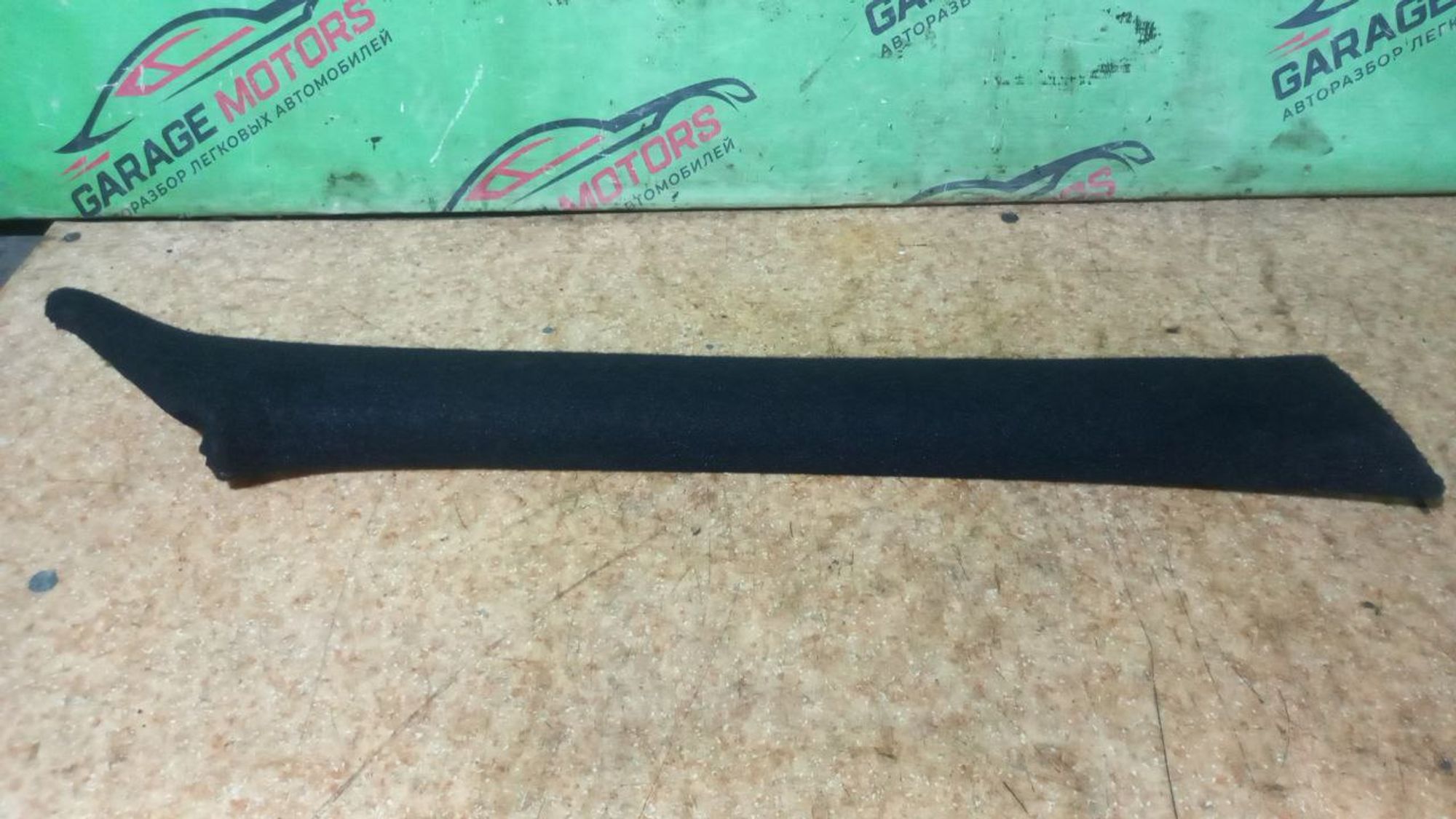 https://ycs.partsauto.market/partsauto-images/thmbs/userImages/7cfef6f3f711b4301ce5946b404c3455/part/4fe2e7e5-4c3c-48c0-9b8b-17b96cccb744_1724240306073.jpg