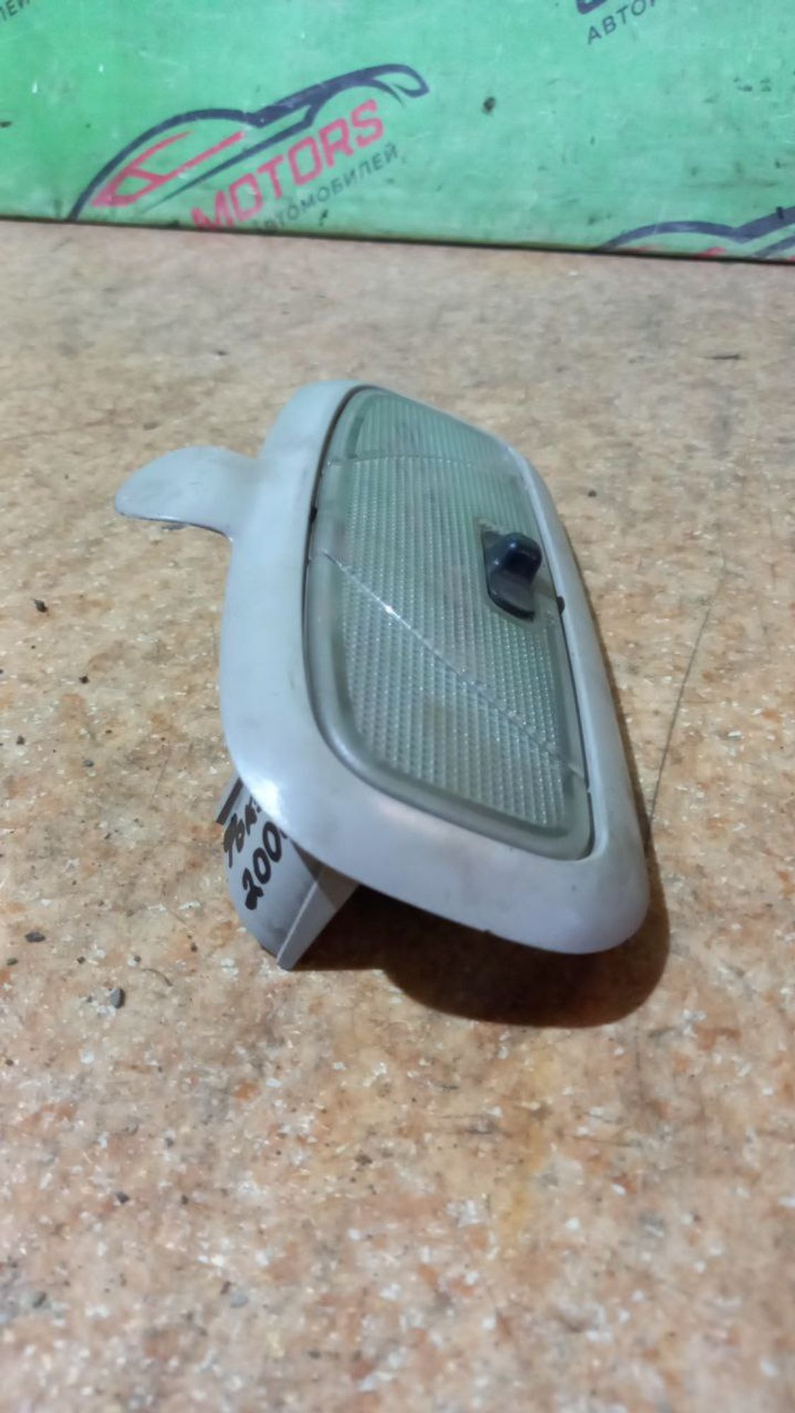 https://ycs.partsauto.market/partsauto-images/thmbs/userImages/7cfef6f3f711b4301ce5946b404c3455/part/4fe9e253-ce7b-4e02-9e18-601484e8eefc_1715445384931.jpg