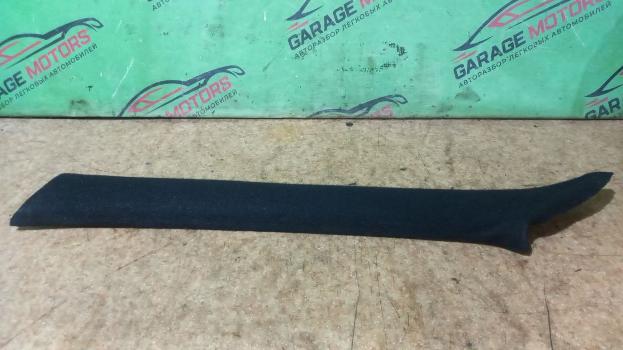 https://ycs.partsauto.market/partsauto-images/thmbs/userImages/7cfef6f3f711b4301ce5946b404c3455/part/5313a09c-7e54-464c-bfd4-38c12ba05291_1724240307862.jpg