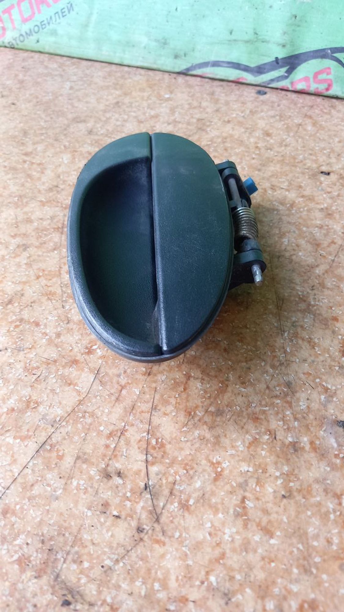 https://ycs.partsauto.market/partsauto-images/thmbs/userImages/7cfef6f3f711b4301ce5946b404c3455/part/536fad80-ff91-45dd-8678-832a0af62aac_1713258267909.jpg