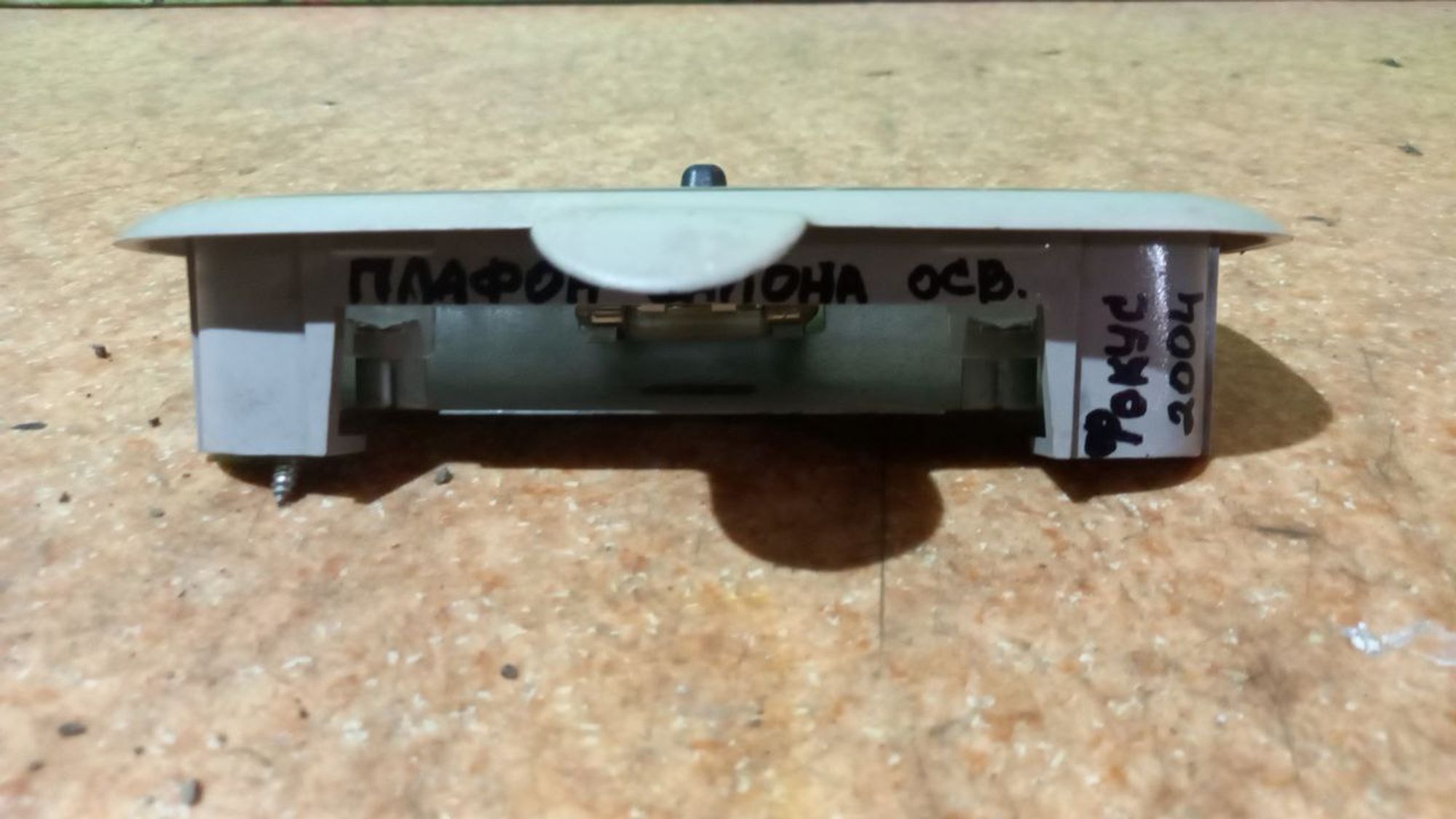 https://ycs.partsauto.market/partsauto-images/thmbs/userImages/7cfef6f3f711b4301ce5946b404c3455/part/53bdfcd2-50a6-46c0-8cd7-41cff4bea4d3_1715445384883.jpg