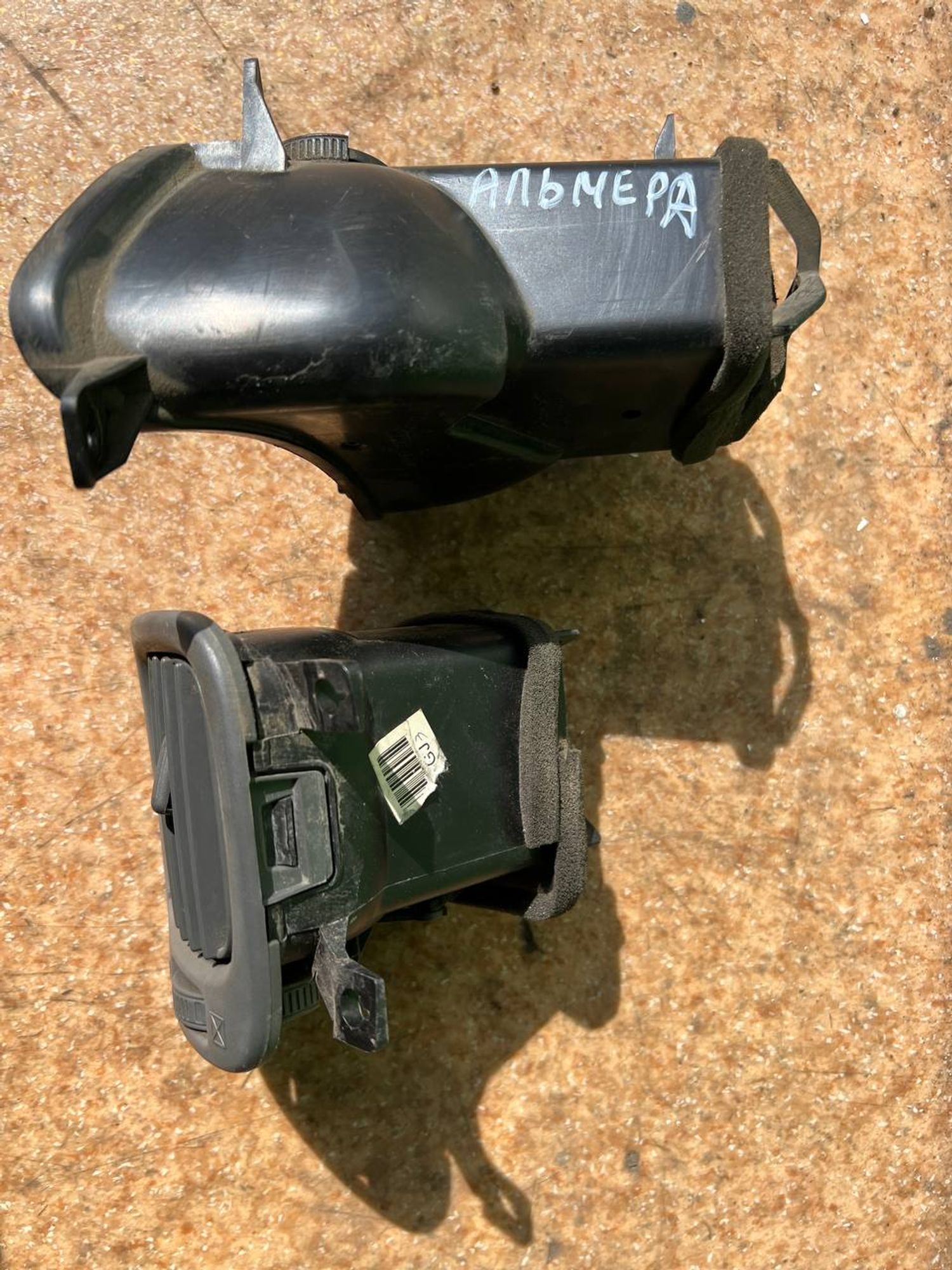 https://ycs.partsauto.market/partsauto-images/thmbs/userImages/7cfef6f3f711b4301ce5946b404c3455/part/53ef0dd1-ef1c-4399-ad87-07b606a2d59a_1712343790668.jpg