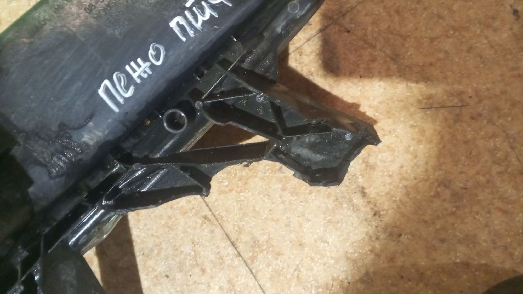 https://ycs.partsauto.market/partsauto-images/thmbs/userImages/7cfef6f3f711b4301ce5946b404c3455/part/576e66b8-02ec-46bd-81a8-af3d019380af_1737653845315.jpg