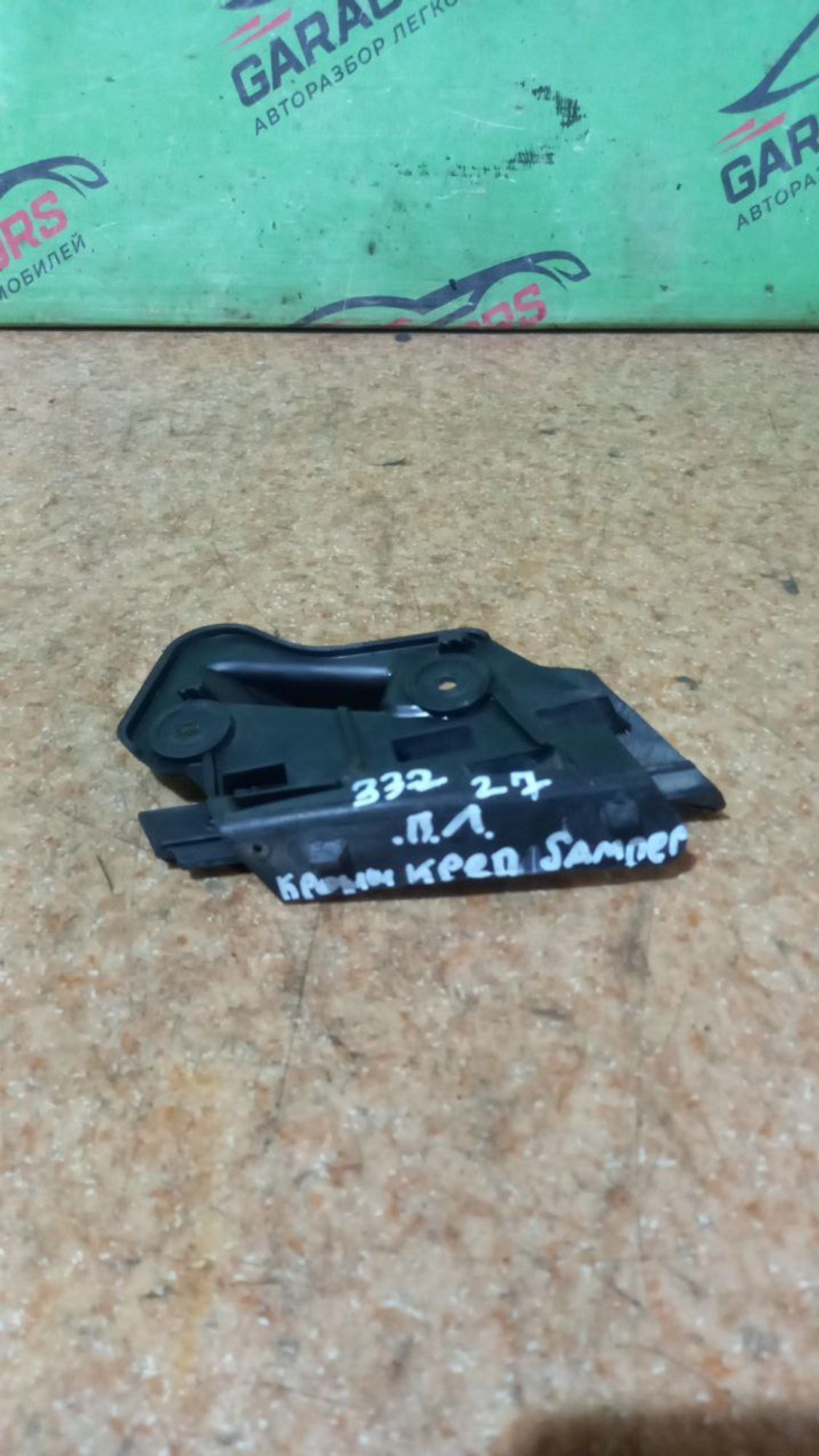 https://ycs.partsauto.market/partsauto-images/thmbs/userImages/7cfef6f3f711b4301ce5946b404c3455/part/5d76636b-5096-48af-874d-188deb4e6fae_1712596173747.jpg