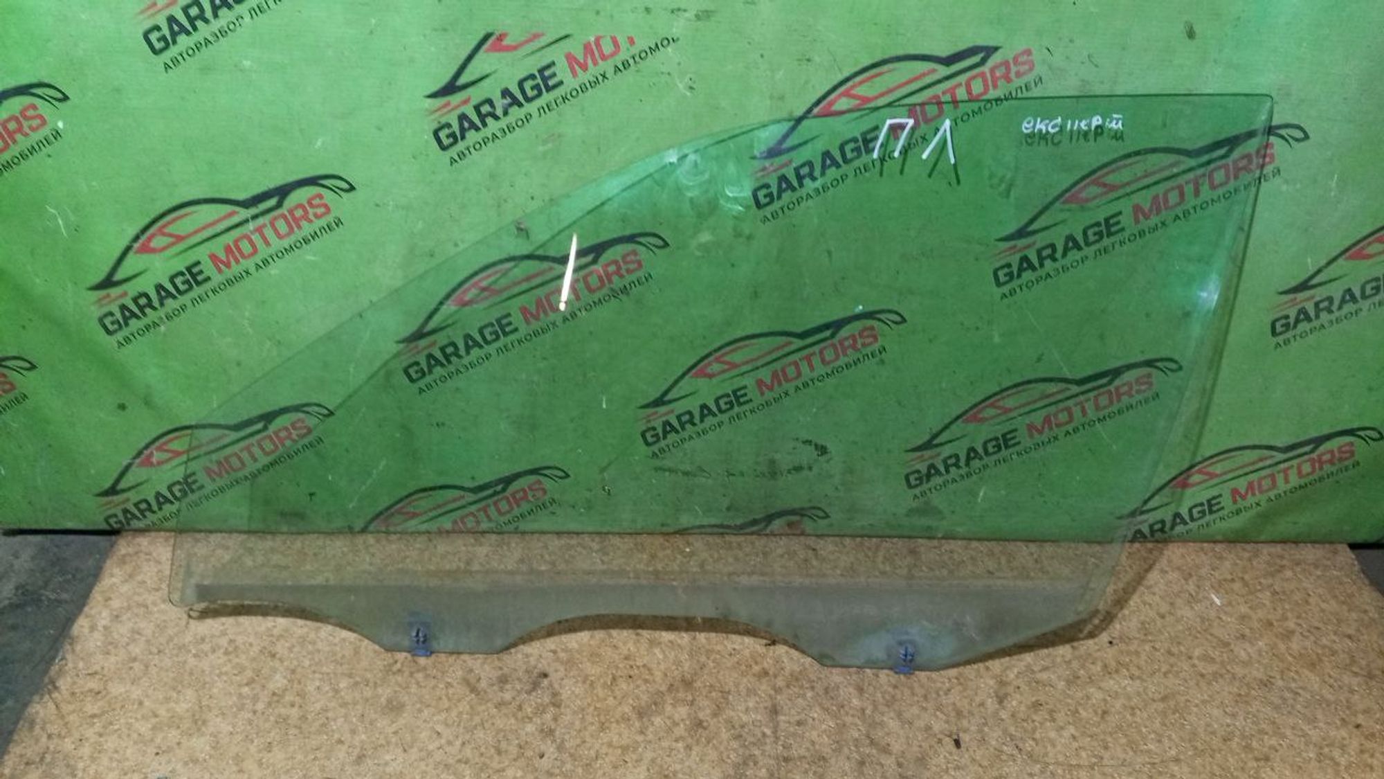 https://ycs.partsauto.market/partsauto-images/thmbs/userImages/7cfef6f3f711b4301ce5946b404c3455/part/5f6ebd2a-f7f1-4e53-b7a5-d0d9dafac343_1733227637568.jpg