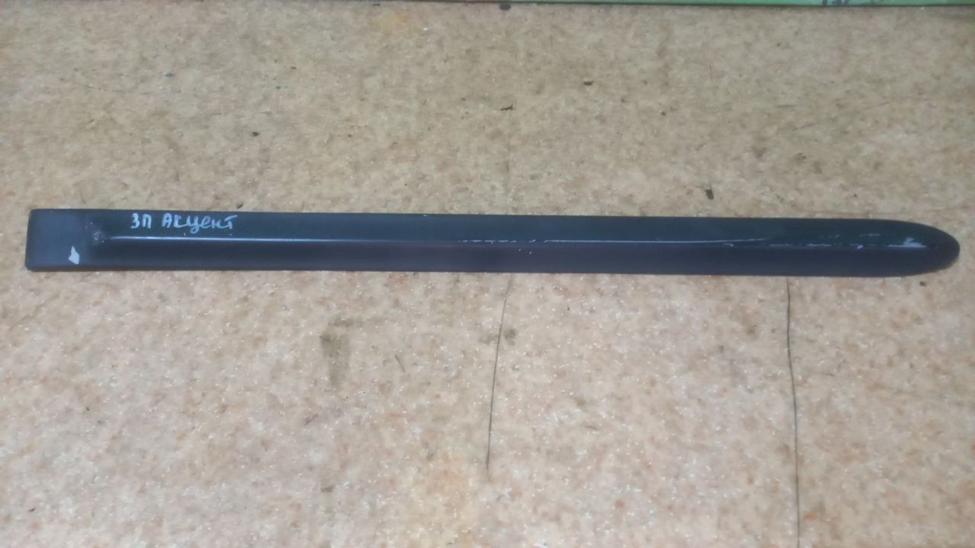 https://ycs.partsauto.market/partsauto-images/thmbs/userImages/7cfef6f3f711b4301ce5946b404c3455/part/630da823-7dde-442a-98bb-97d50d73069d_1728024610616.jpg