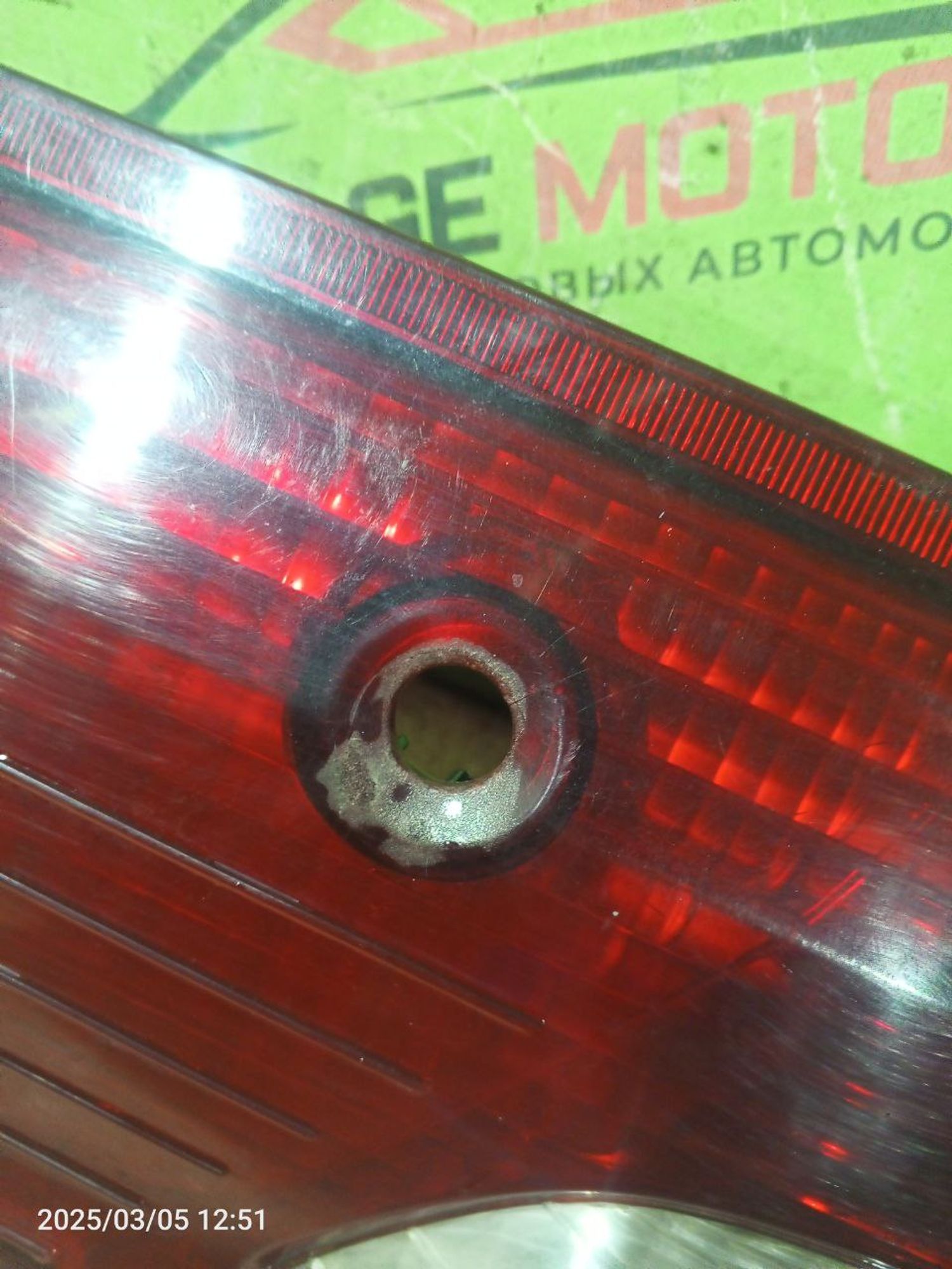 https://ycs.partsauto.market/partsauto-images/thmbs/userImages/7cfef6f3f711b4301ce5946b404c3455/part/68906089-c4ab-4788-a102-9dbab34770c0_1741275219144.jpg