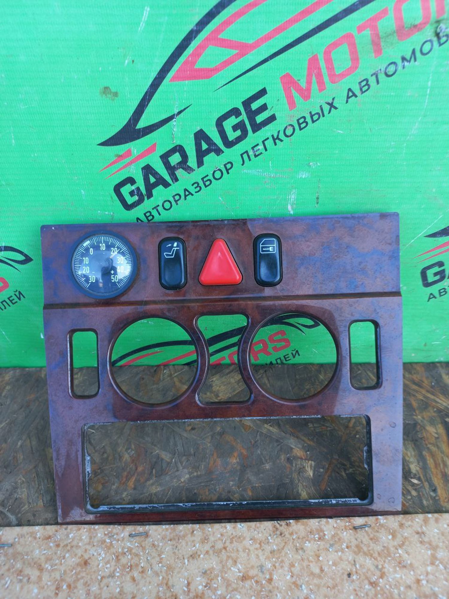https://ycs.partsauto.market/partsauto-images/thmbs/userImages/7cfef6f3f711b4301ce5946b404c3455/part/6e6def3c-576b-4030-8580-7db6dbd4c8f7_1709739918867.jpg