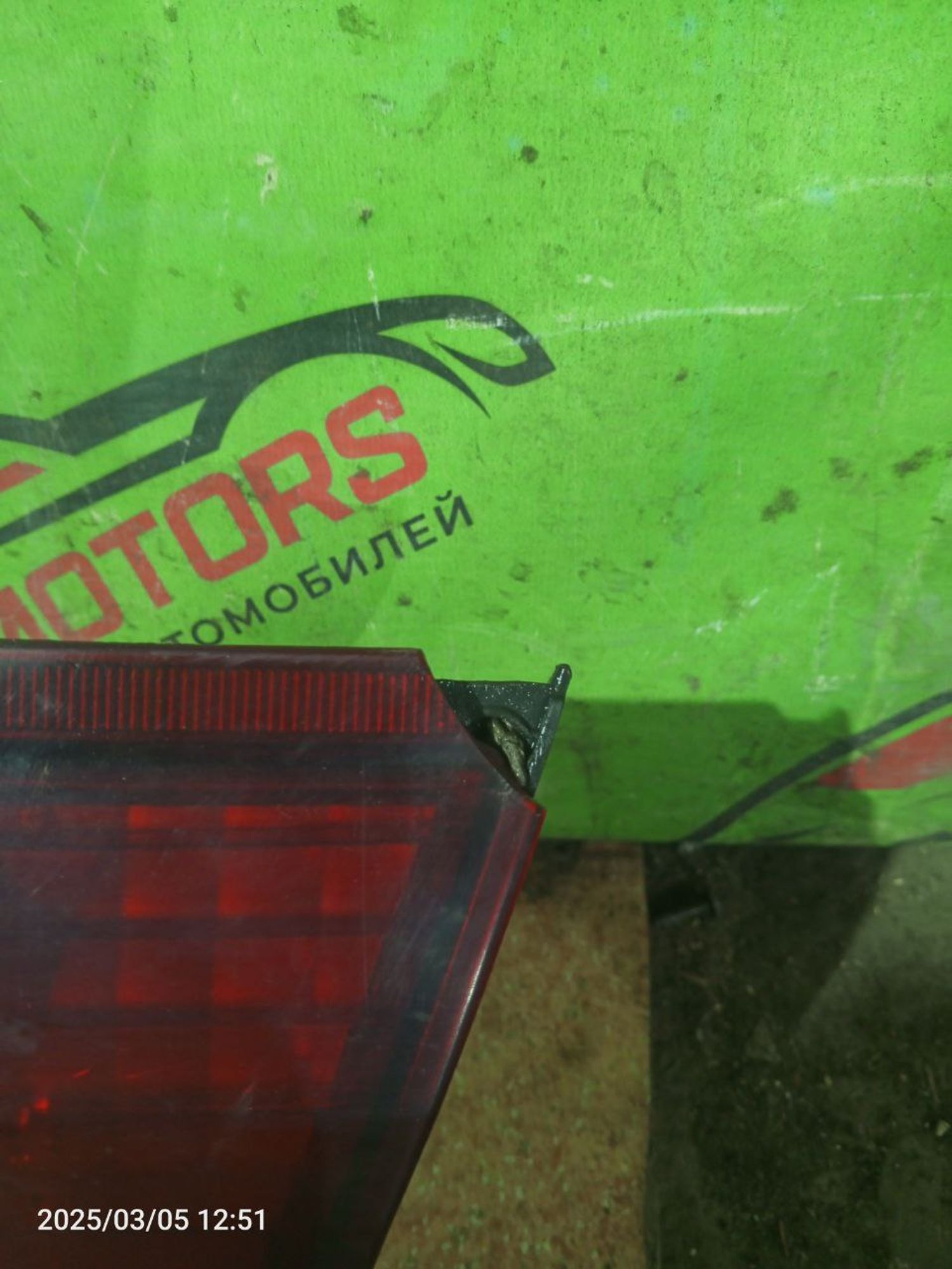 https://ycs.partsauto.market/partsauto-images/thmbs/userImages/7cfef6f3f711b4301ce5946b404c3455/part/6f86be58-9b5b-4fc9-ad74-2640fe94ad4d_1741275218974.jpg