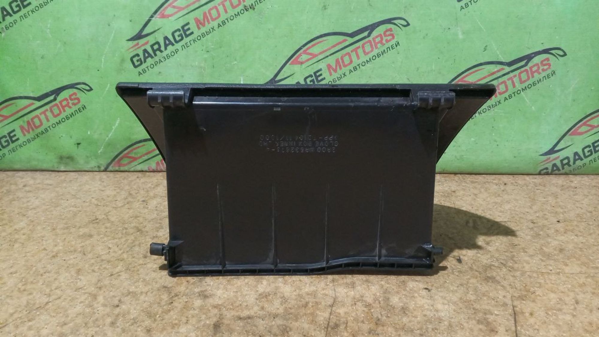 https://ycs.partsauto.market/partsauto-images/thmbs/userImages/7cfef6f3f711b4301ce5946b404c3455/part/74f456fe-7a99-41d2-b7cd-85c9bfa0bcf3_1731956481512.jpg
