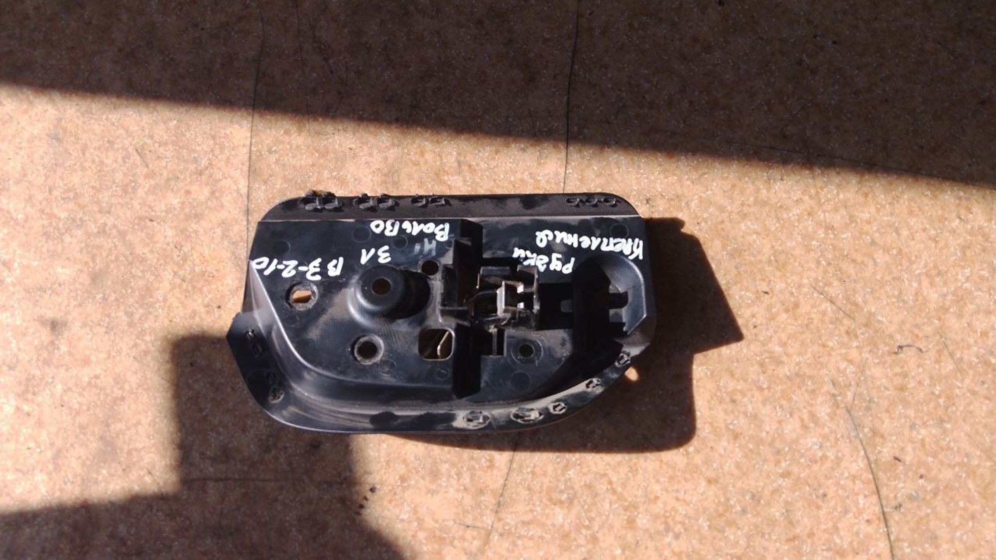 https://ycs.partsauto.market/partsauto-images/thmbs/userImages/7cfef6f3f711b4301ce5946b404c3455/part/75a7eee1-f971-405a-9421-240f911cebdd_1726662557969.jpg