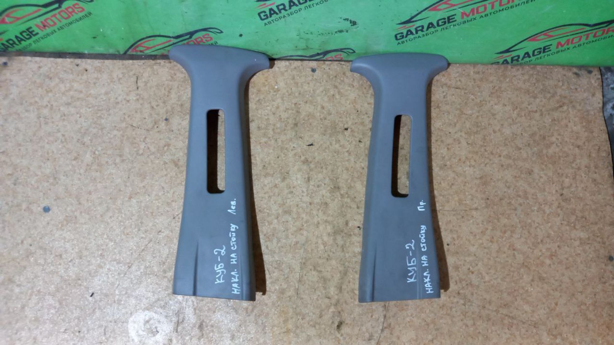 https://ycs.partsauto.market/partsauto-images/thmbs/userImages/7cfef6f3f711b4301ce5946b404c3455/part/75d9988c-ccd9-4151-9179-98cb6486b8aa_1713635830698.jpg