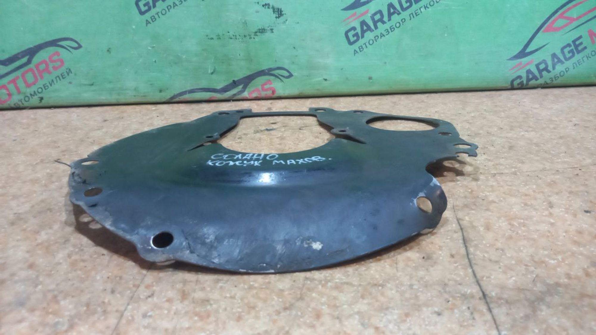 https://ycs.partsauto.market/partsauto-images/thmbs/userImages/7cfef6f3f711b4301ce5946b404c3455/part/7a9b49f0-38f0-4655-8525-4e28b0782ec0_1718700774569.jpg
