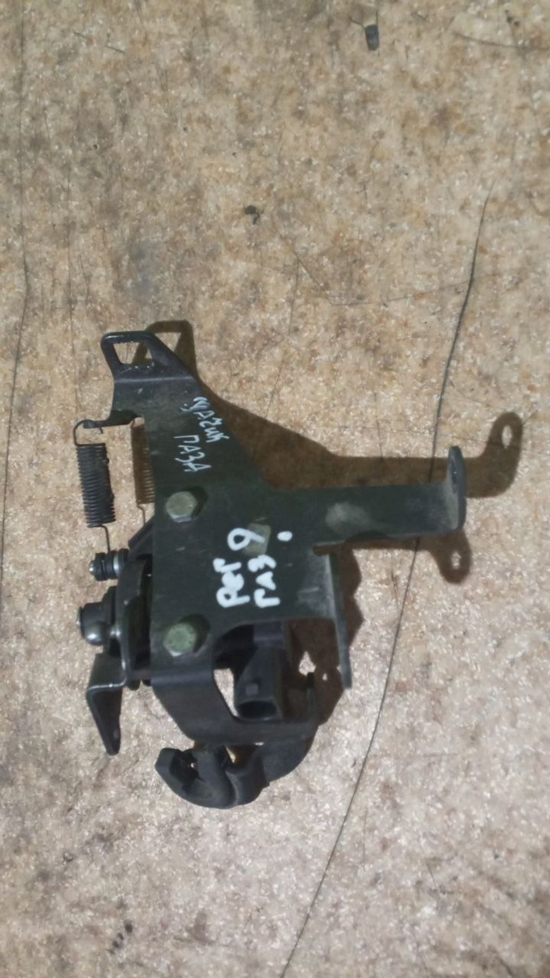 https://ycs.partsauto.market/partsauto-images/thmbs/userImages/7cfef6f3f711b4301ce5946b404c3455/part/7ba36669-5017-44fd-96d0-d0706a830792_1735402756985.jpg
