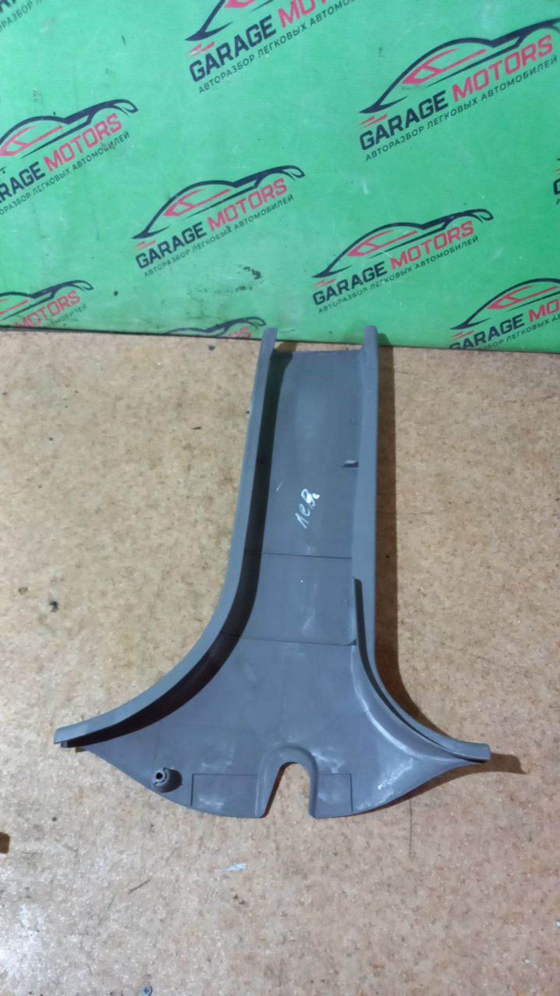 https://ycs.partsauto.market/partsauto-images/thmbs/userImages/7cfef6f3f711b4301ce5946b404c3455/part/831f35f6-f33b-4cd7-a998-075dd9996080_1713636050787.jpg