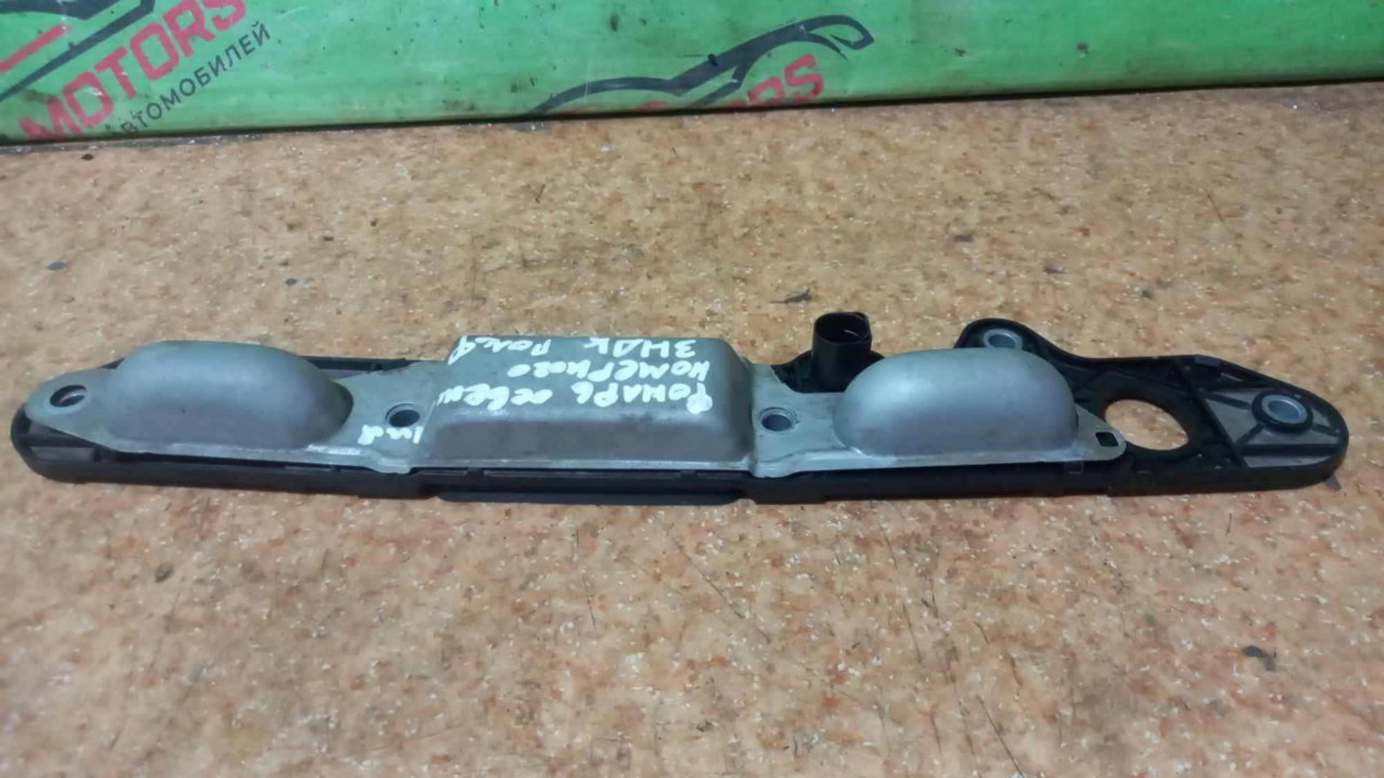 https://ycs.partsauto.market/partsauto-images/thmbs/userImages/7cfef6f3f711b4301ce5946b404c3455/part/83b16aca-fb9a-409d-9d03-1aeba63ca144_1712411291867.jpg