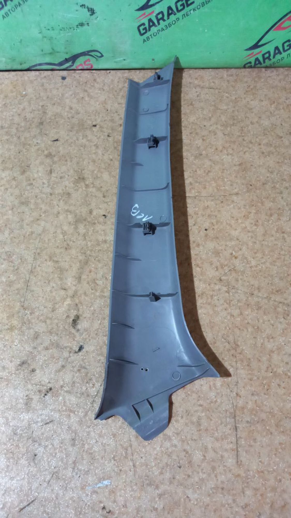 https://ycs.partsauto.market/partsauto-images/thmbs/userImages/7cfef6f3f711b4301ce5946b404c3455/part/84882dd5-0f9c-4a8b-8293-32bbf02c5a8f_1713636170803.jpg