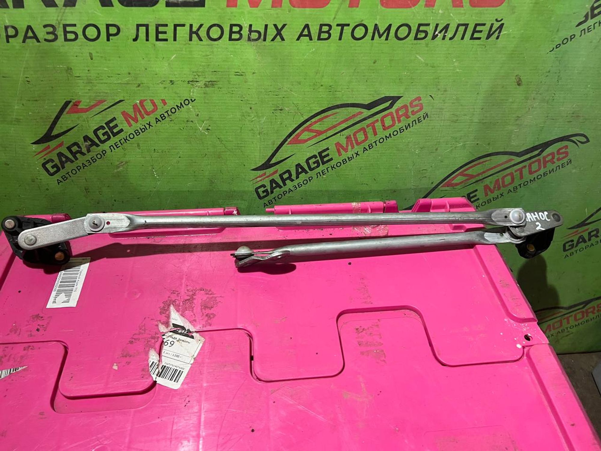 https://ycs.partsauto.market/partsauto-images/thmbs/userImages/7cfef6f3f711b4301ce5946b404c3455/part/8701badd-c4fa-4664-b50d-023852a0713b_1748508202833.jpg