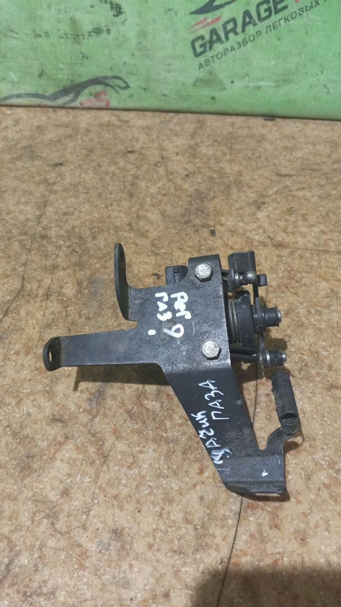 https://ycs.partsauto.market/partsauto-images/thmbs/userImages/7cfef6f3f711b4301ce5946b404c3455/part/8edffbb1-da10-43dc-8c28-57b2faa2d1e0_1735402757001.jpg