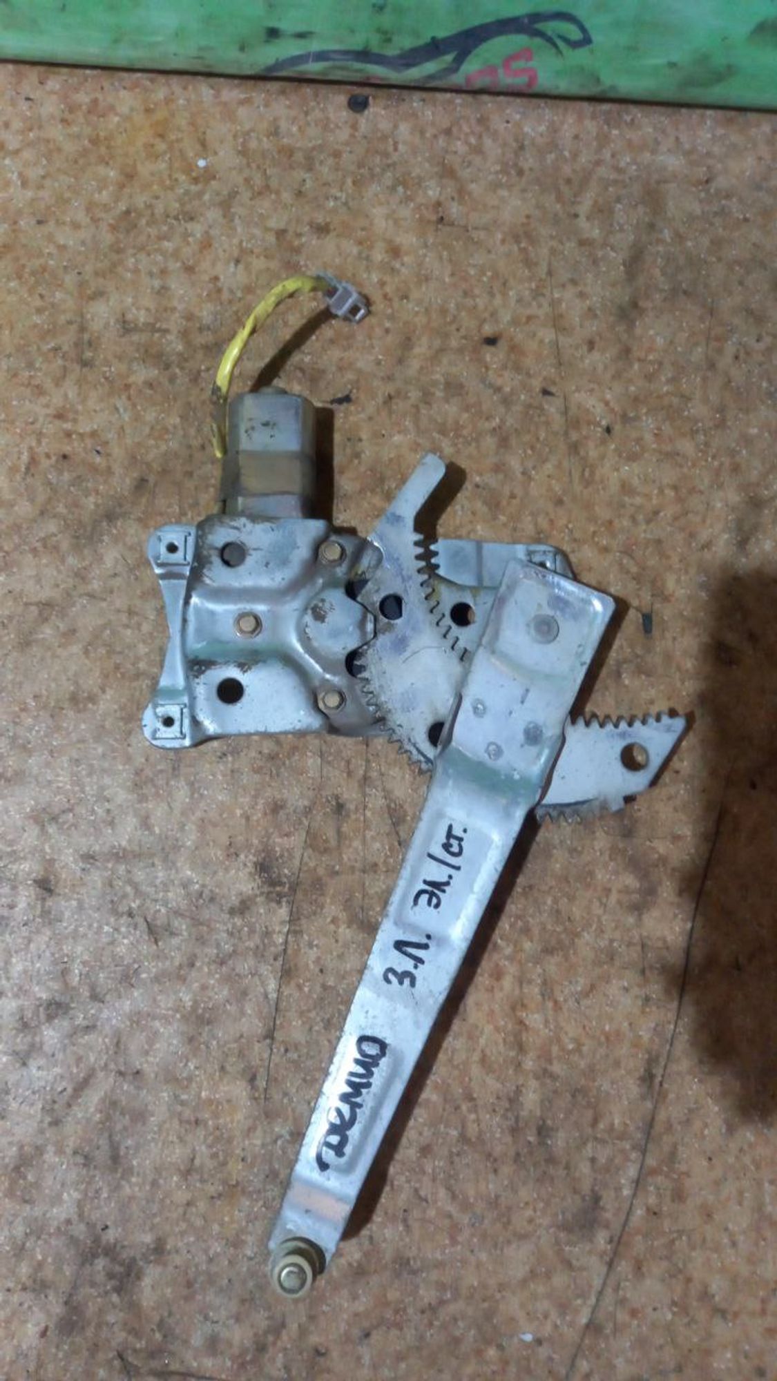 https://ycs.partsauto.market/partsauto-images/thmbs/userImages/7cfef6f3f711b4301ce5946b404c3455/part/92138656-0151-4be6-822c-1b8903ecd432_1722411362877.jpg
