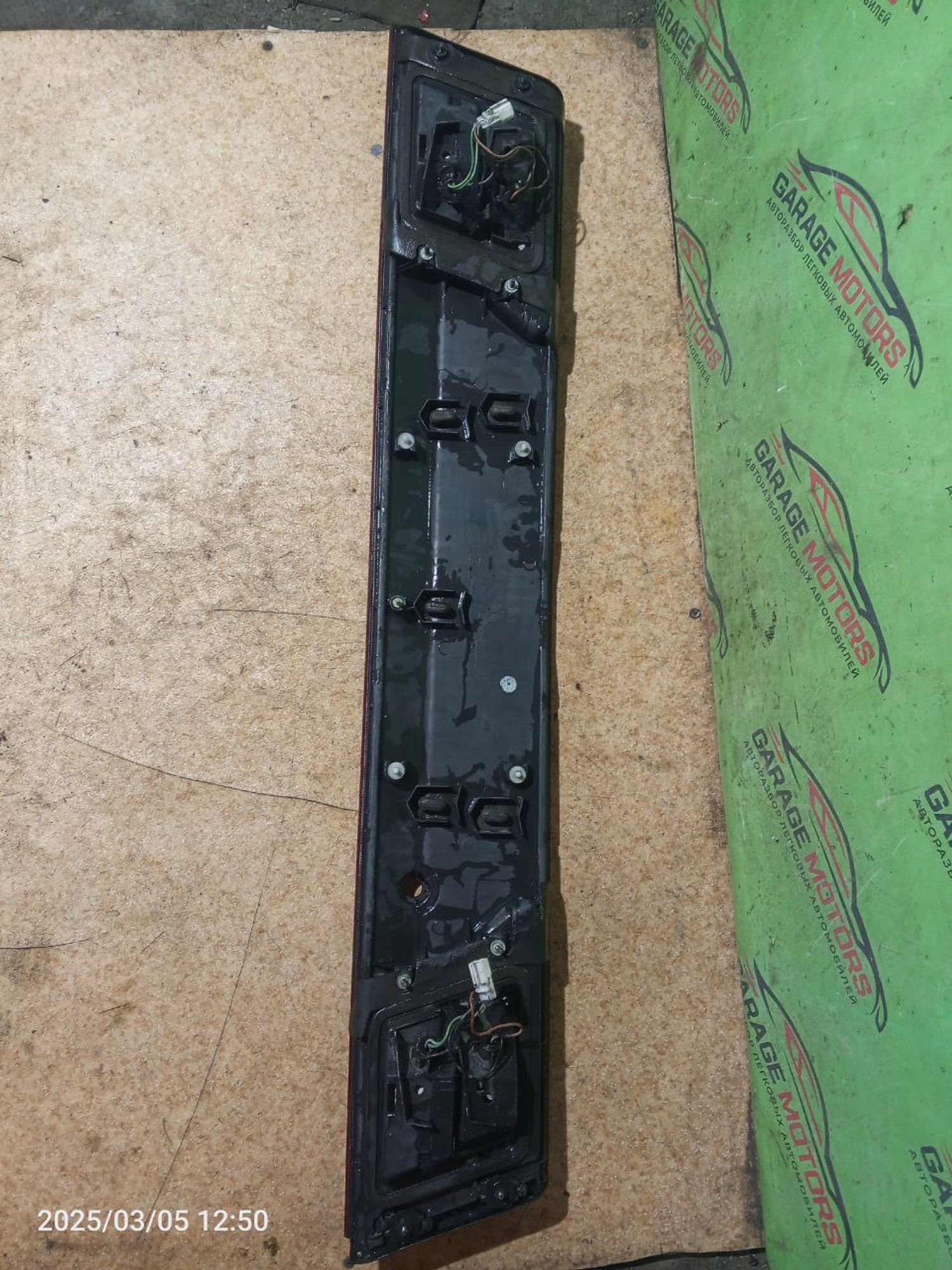 https://ycs.partsauto.market/partsauto-images/thmbs/userImages/7cfef6f3f711b4301ce5946b404c3455/part/928f4c8a-cf49-45e4-aa75-27c8537a9771_1741275218115.jpg